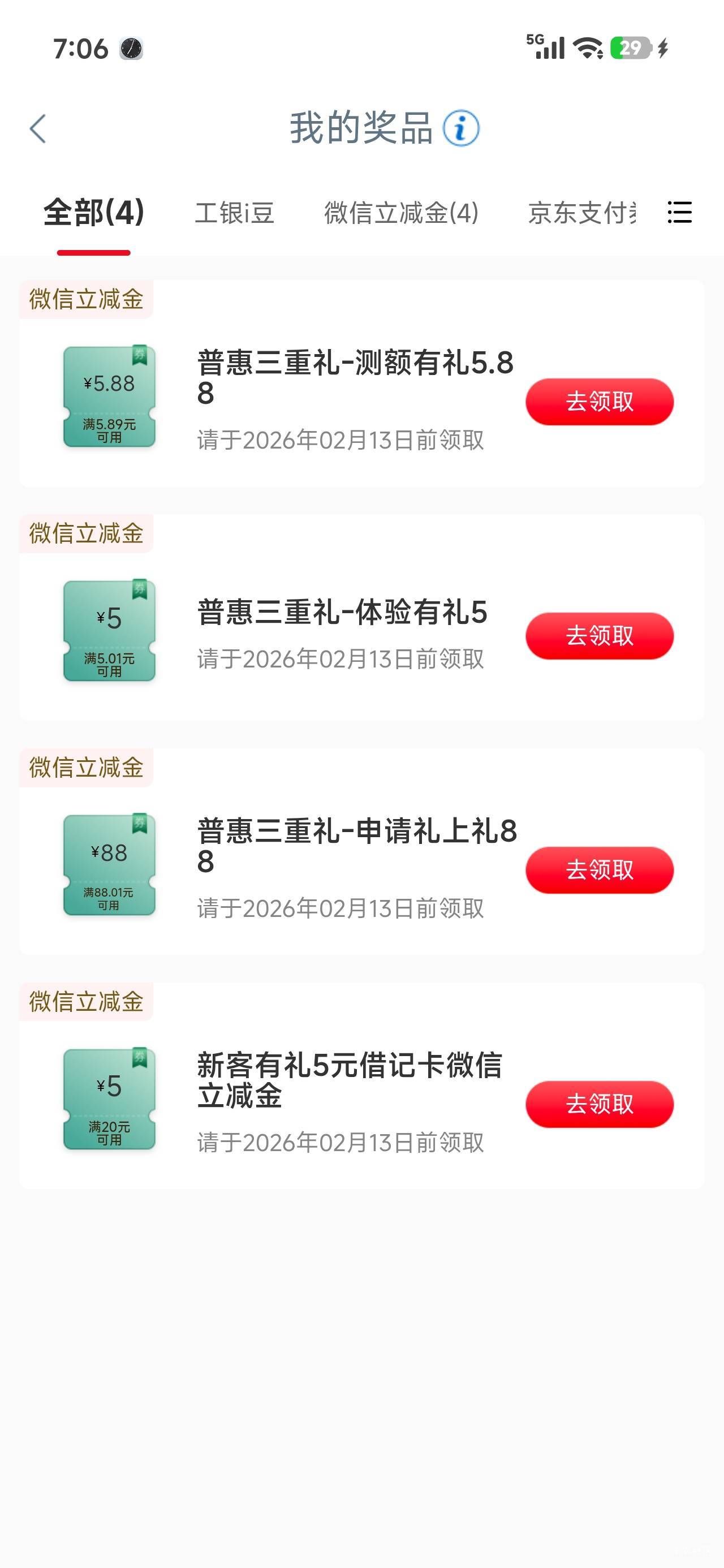 南京打包85出

3 / 作者:随风~~ / 