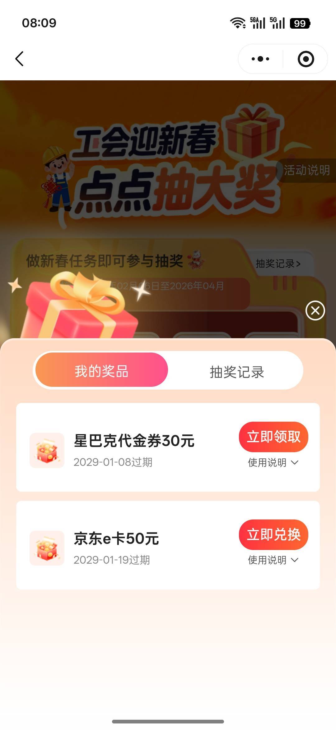 哈哈，那么多老哥被骗，人家都是拿昨天的图让你们试水的，这家伙太坏了。自己不试，让35 / 作者:热了上上课上课 / 