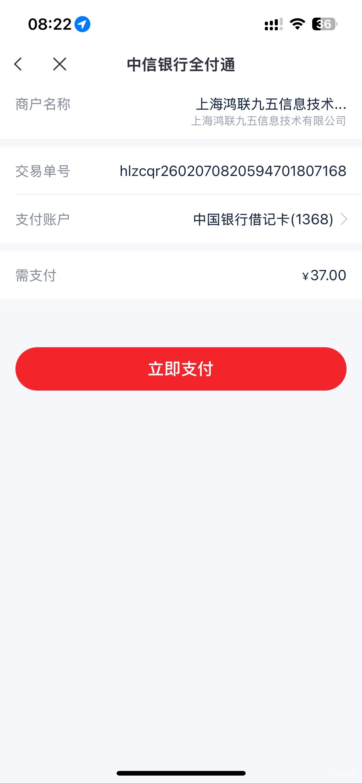 中信黄了吗刚开好卡

18 / 作者:予你iu / 