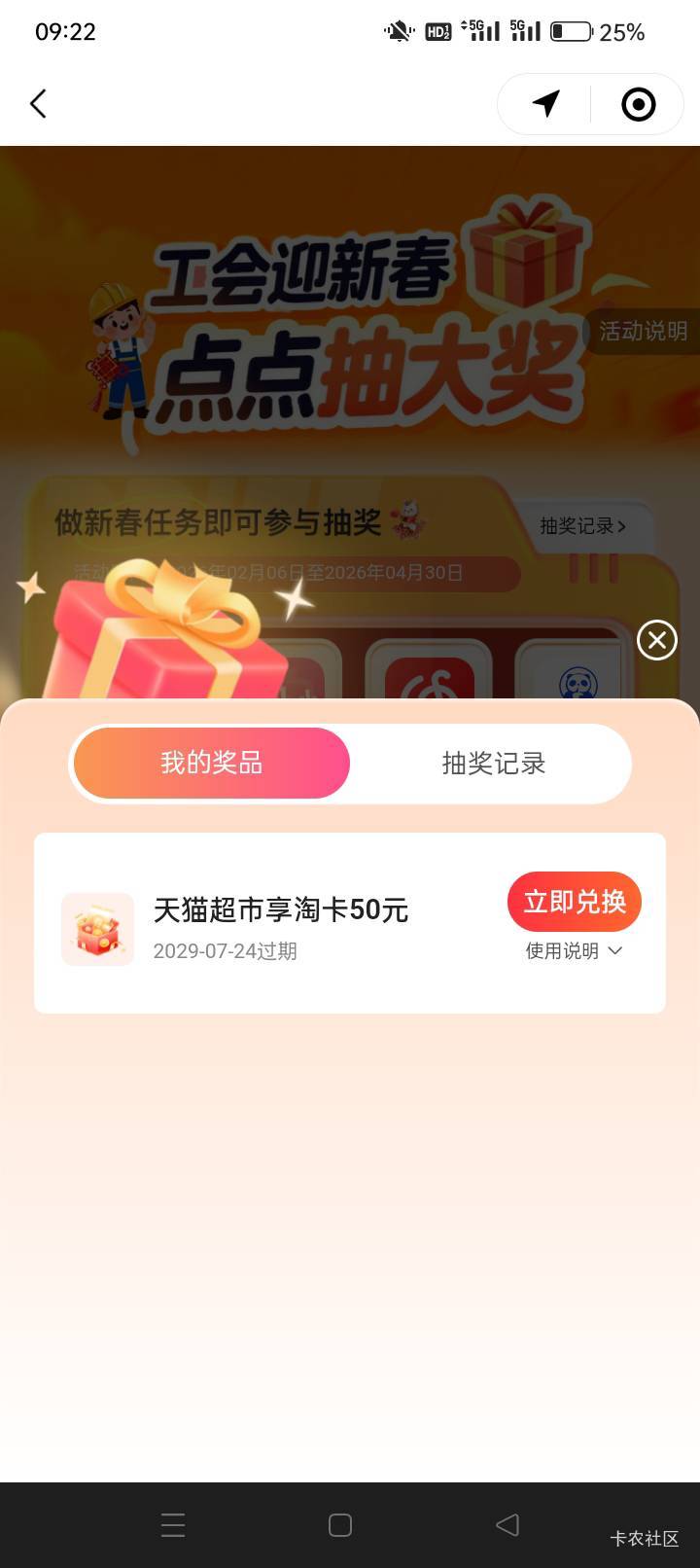 我是10分抽的中1，第二个号中0

81 / 作者:龍九、 / 