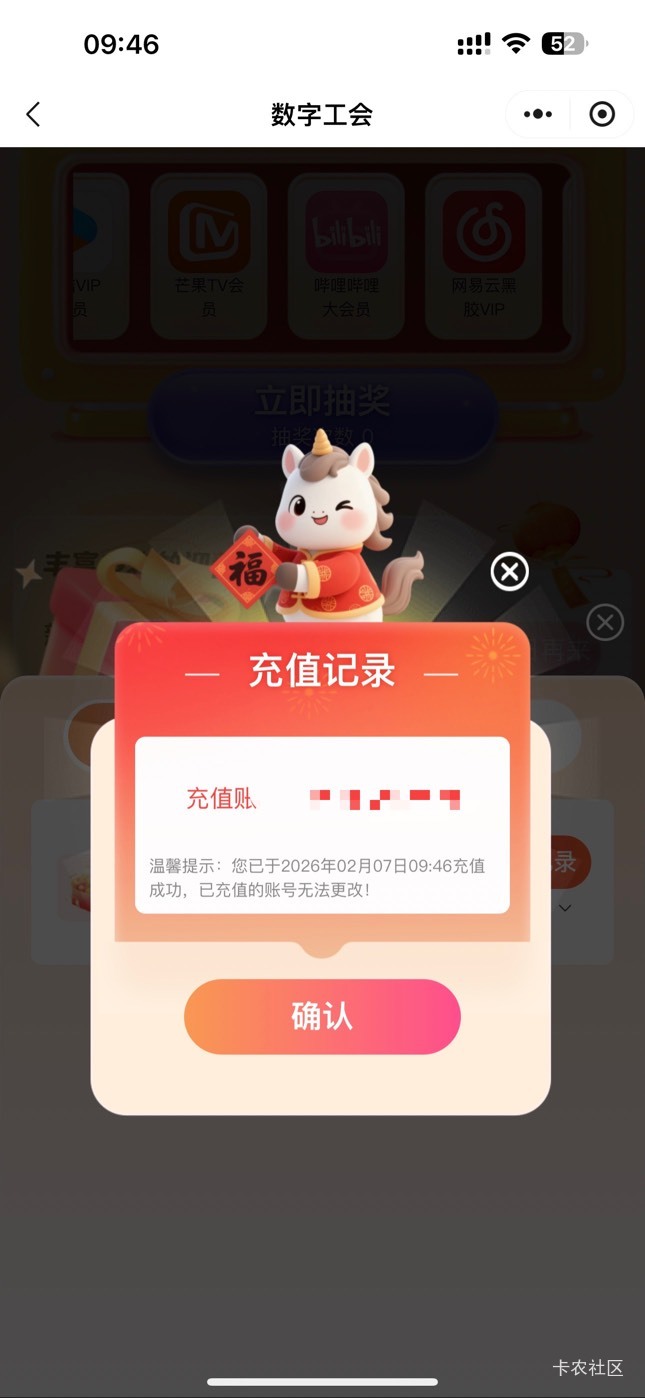 哔哩季卡视权益代充秒到

95 / 作者:麻木888 / 