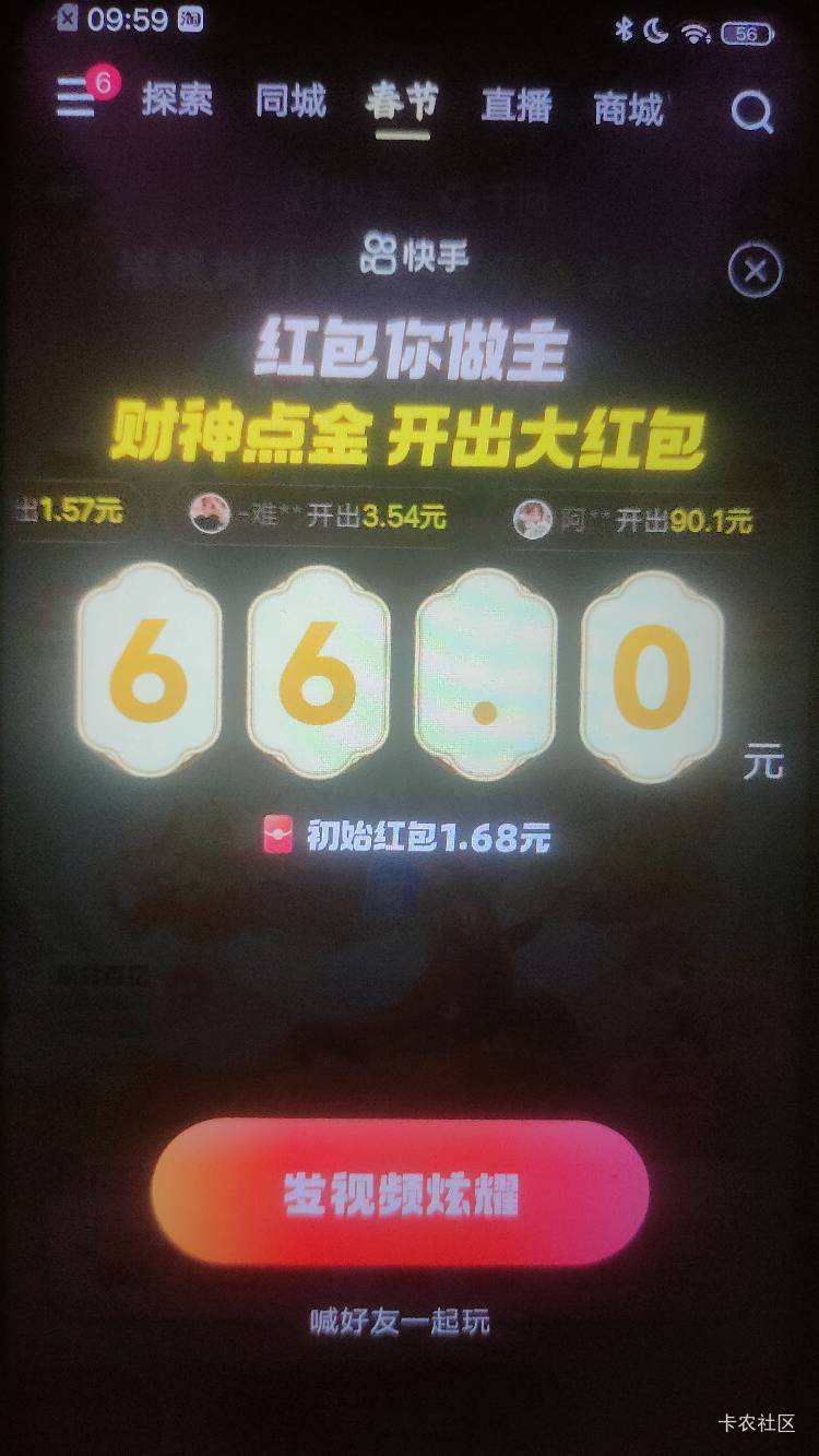 总于成了不是8.8  18.8  36了

7 / 作者:洪1 / 