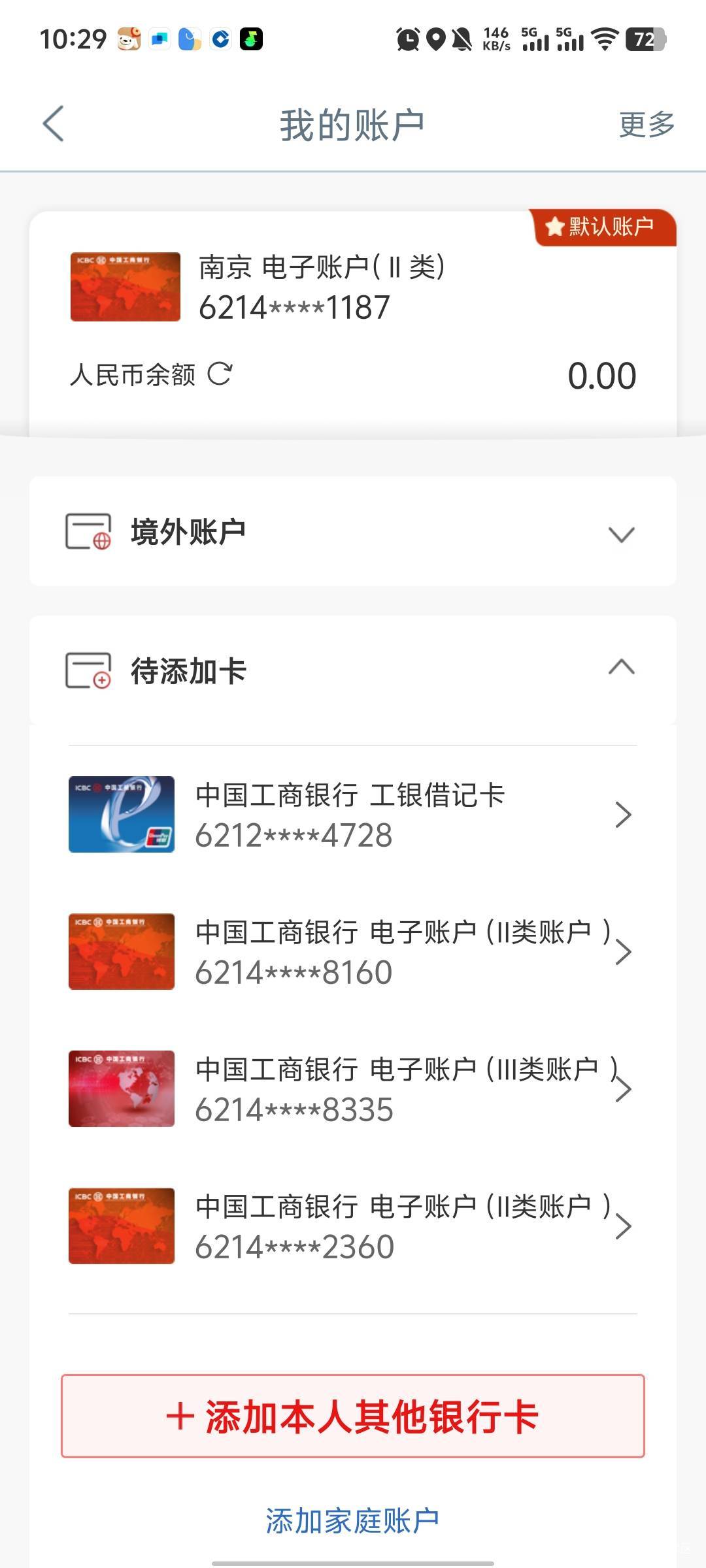 白开了才30


61 / 作者:破百哥 / 