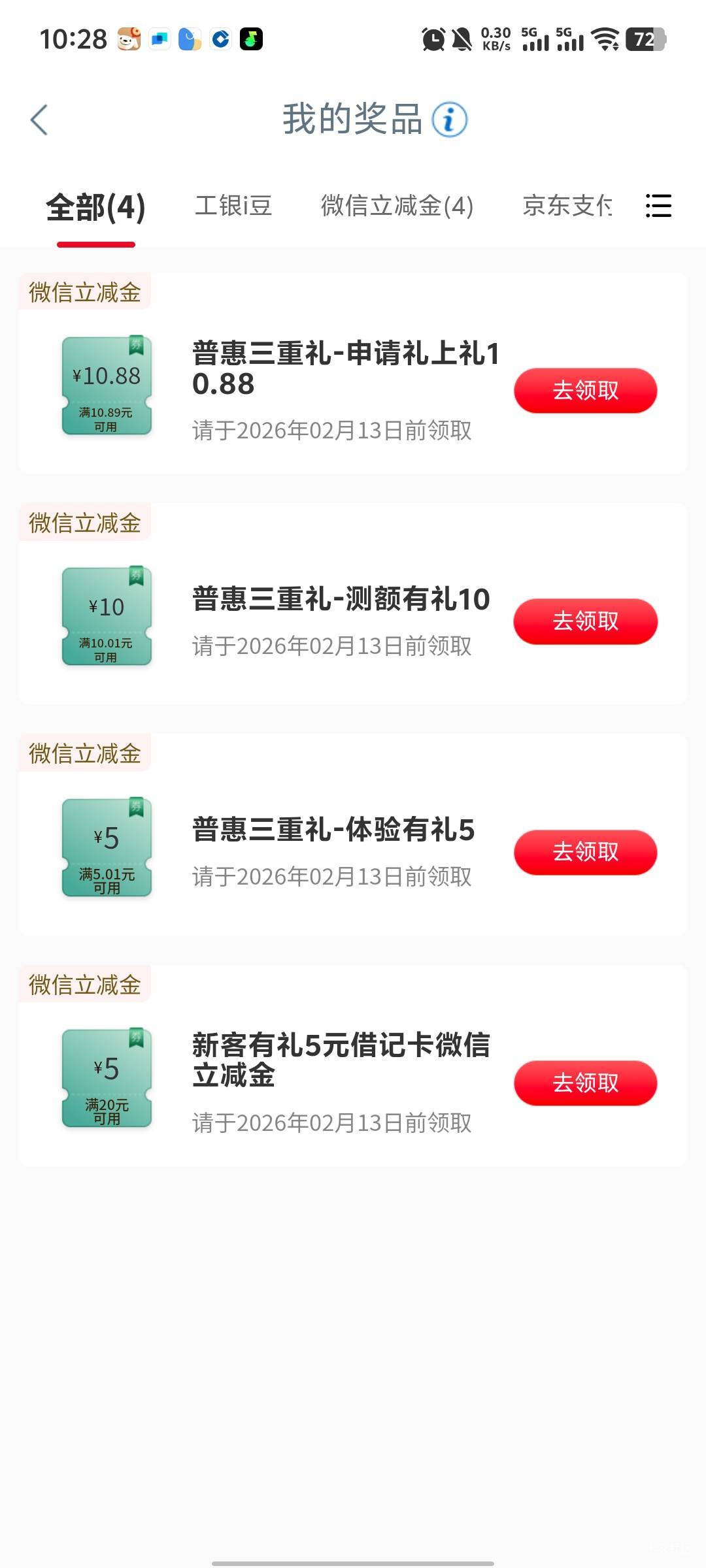 白开了才30


25 / 作者:破百哥 / 