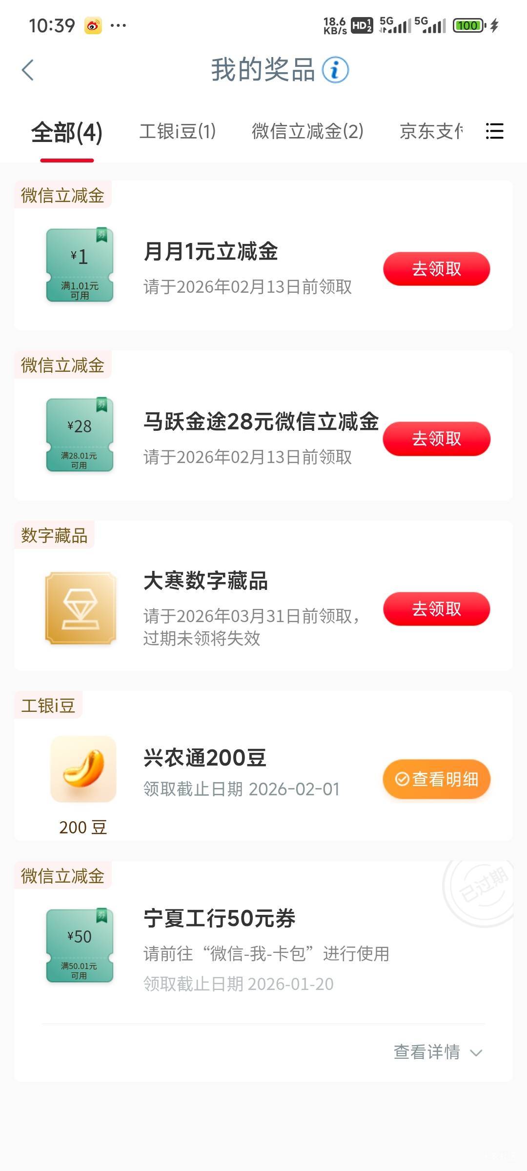 上次加了重庆工行企微黑了，给放出来了，再也不加了。

76 / 作者:Lanceshu / 