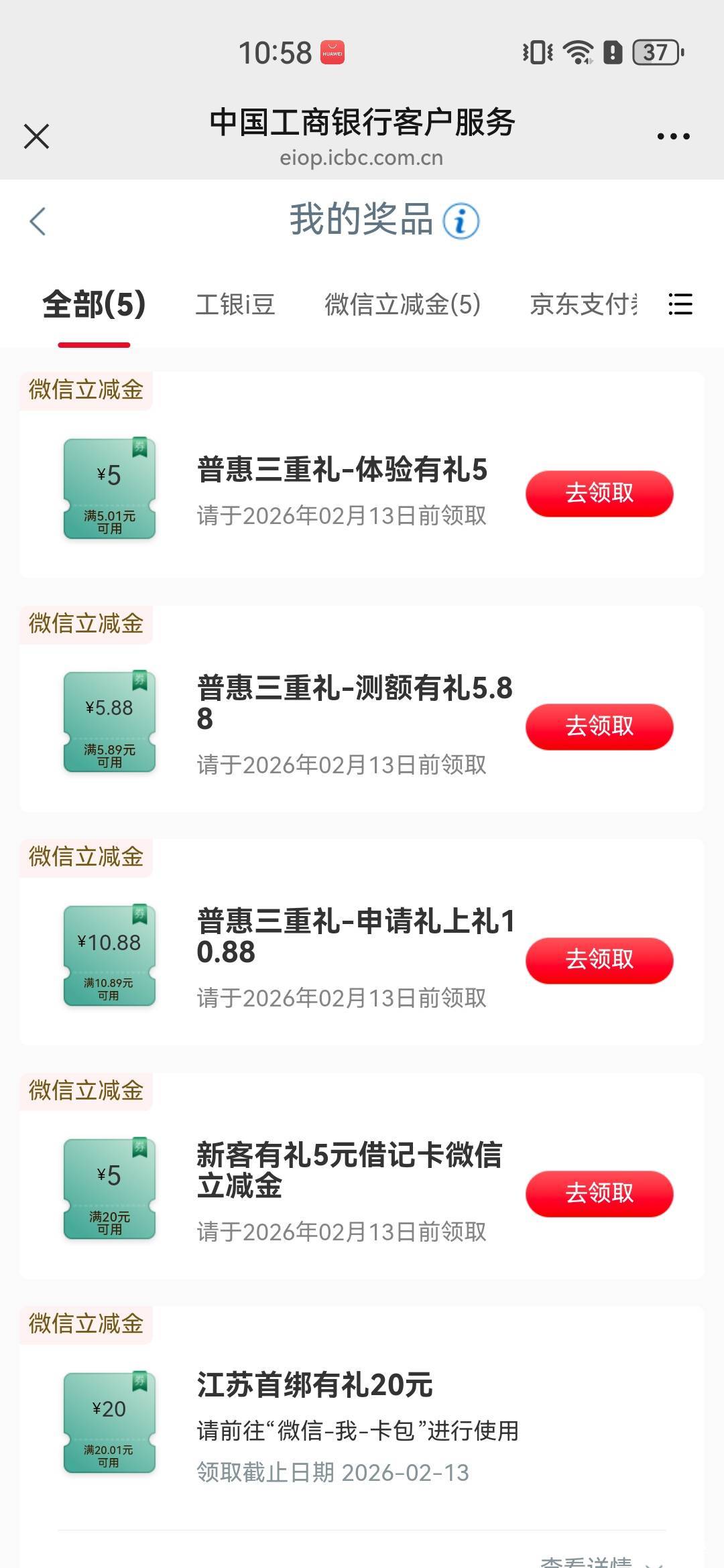 包公圣体

63 / 作者:A半夏 / 