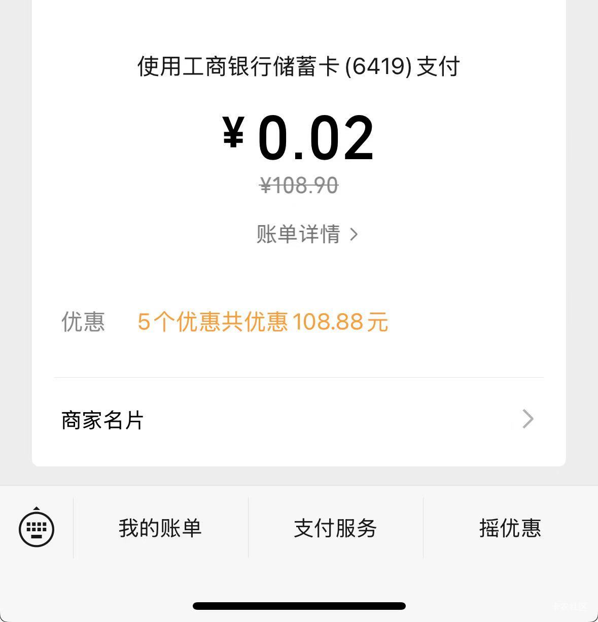 南京谁说苏州卡不能用的 差点损失20毛



63 / 作者:晚潮泊淮南岸 / 