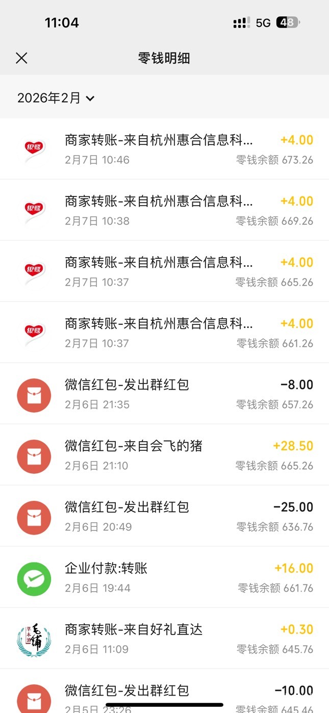 不知道是不是水了，四个号赚了三十多

31 / 作者:麻木888 / 