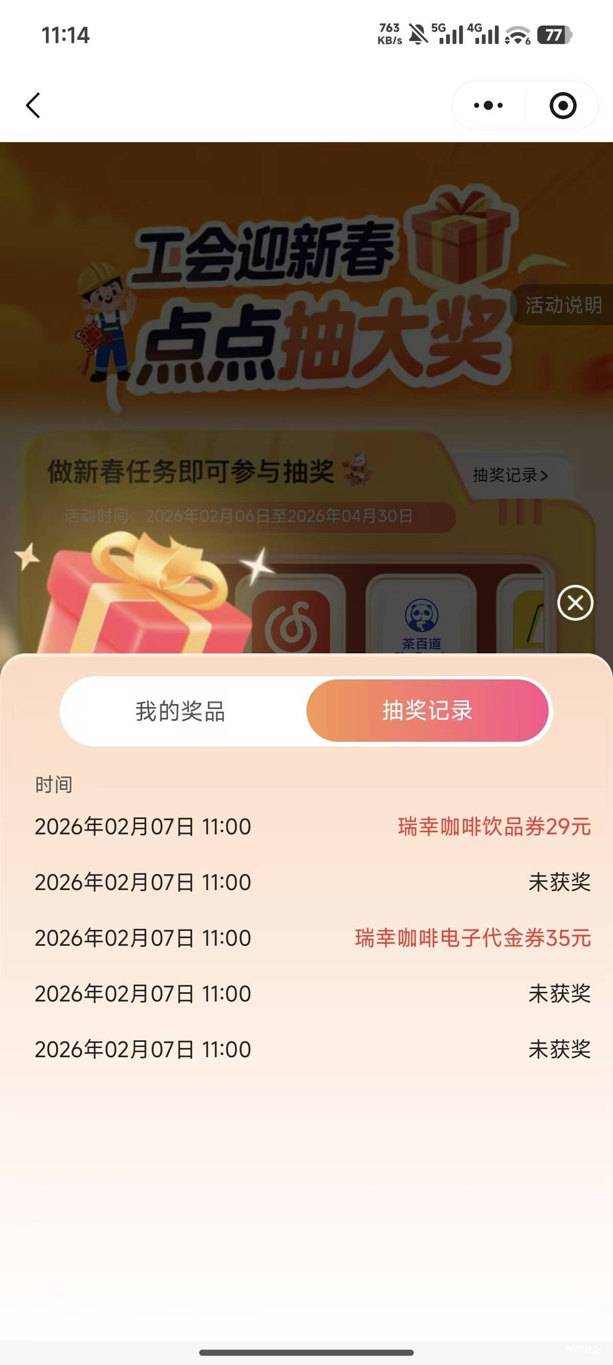 浙江好像真的看运气的，抽了3个号，差不多200毛



81 / 作者:一样大家 / 
