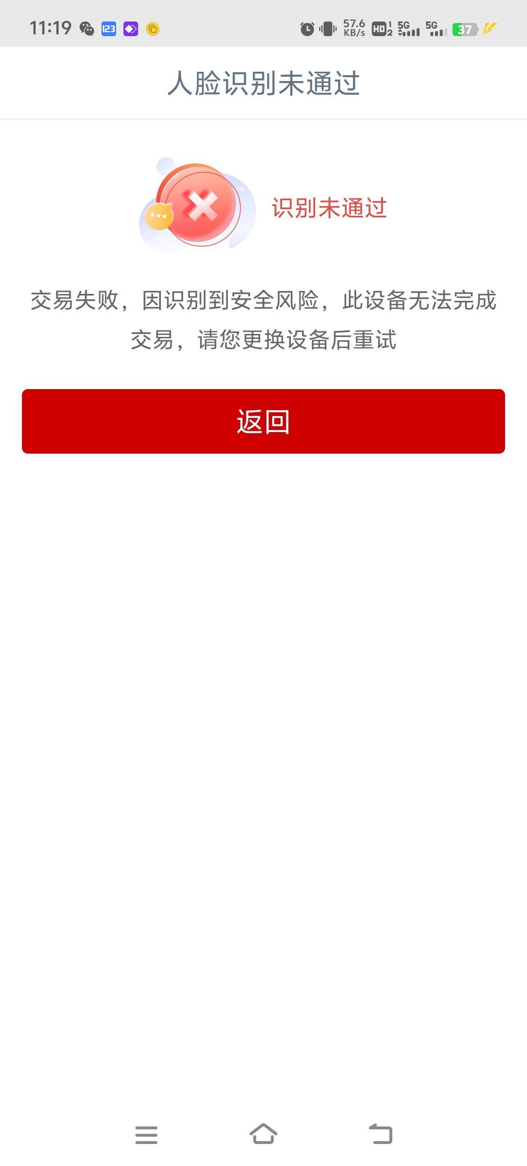 幻影飞工商提示这个怎么破

0 / 作者:雷哥ffg / 