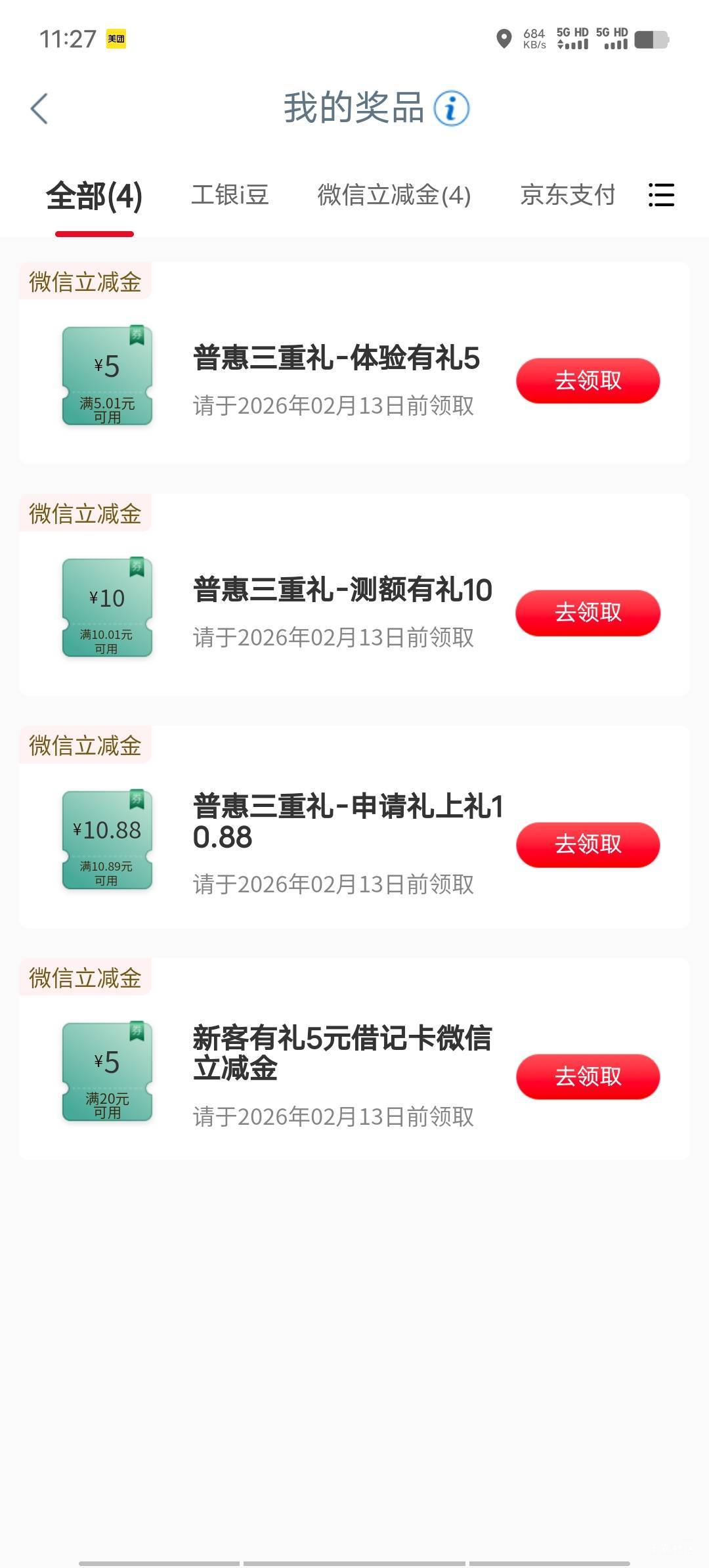 16出有要的吗

41 / 作者:不语人生 / 