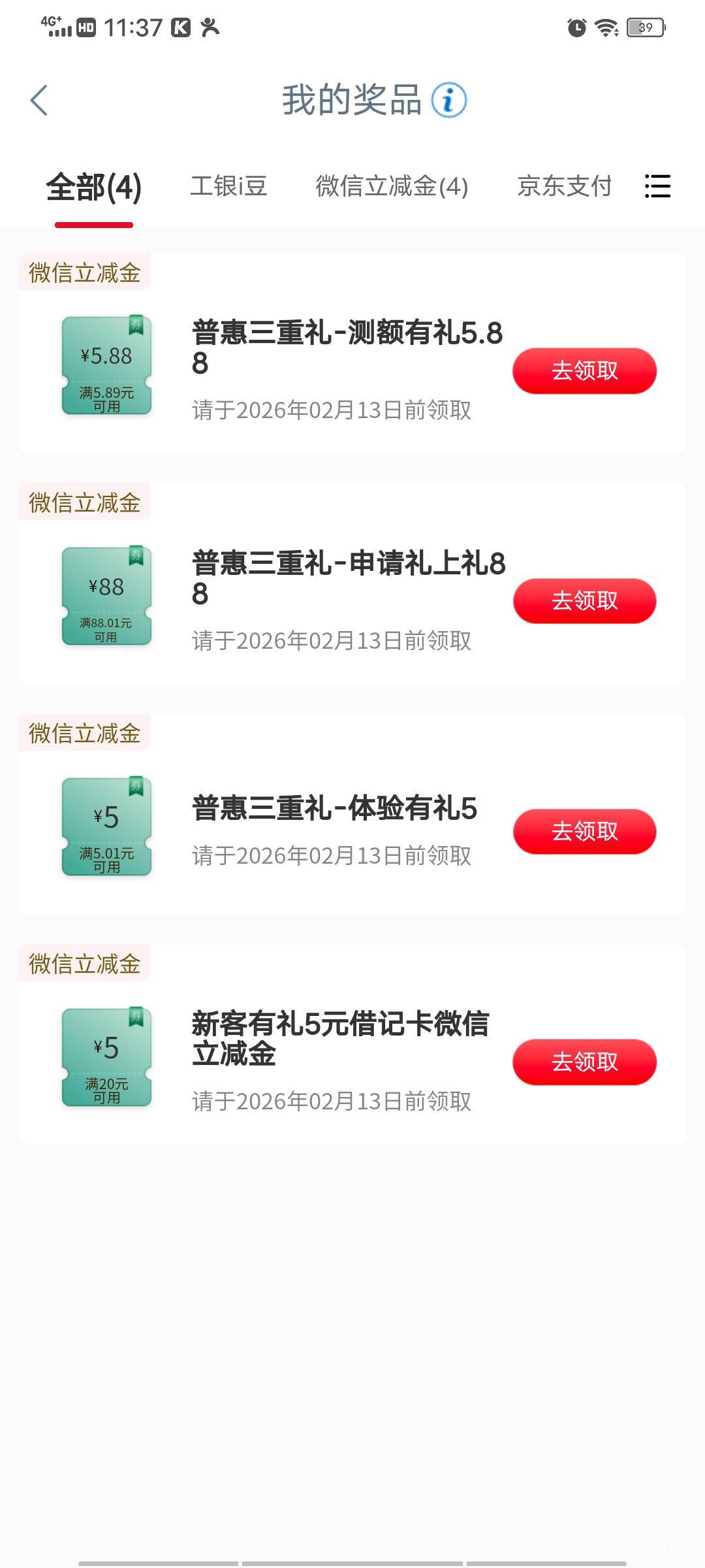 103.88，80出有老哥要吗

49 / 作者:不知道起啥名了 / 