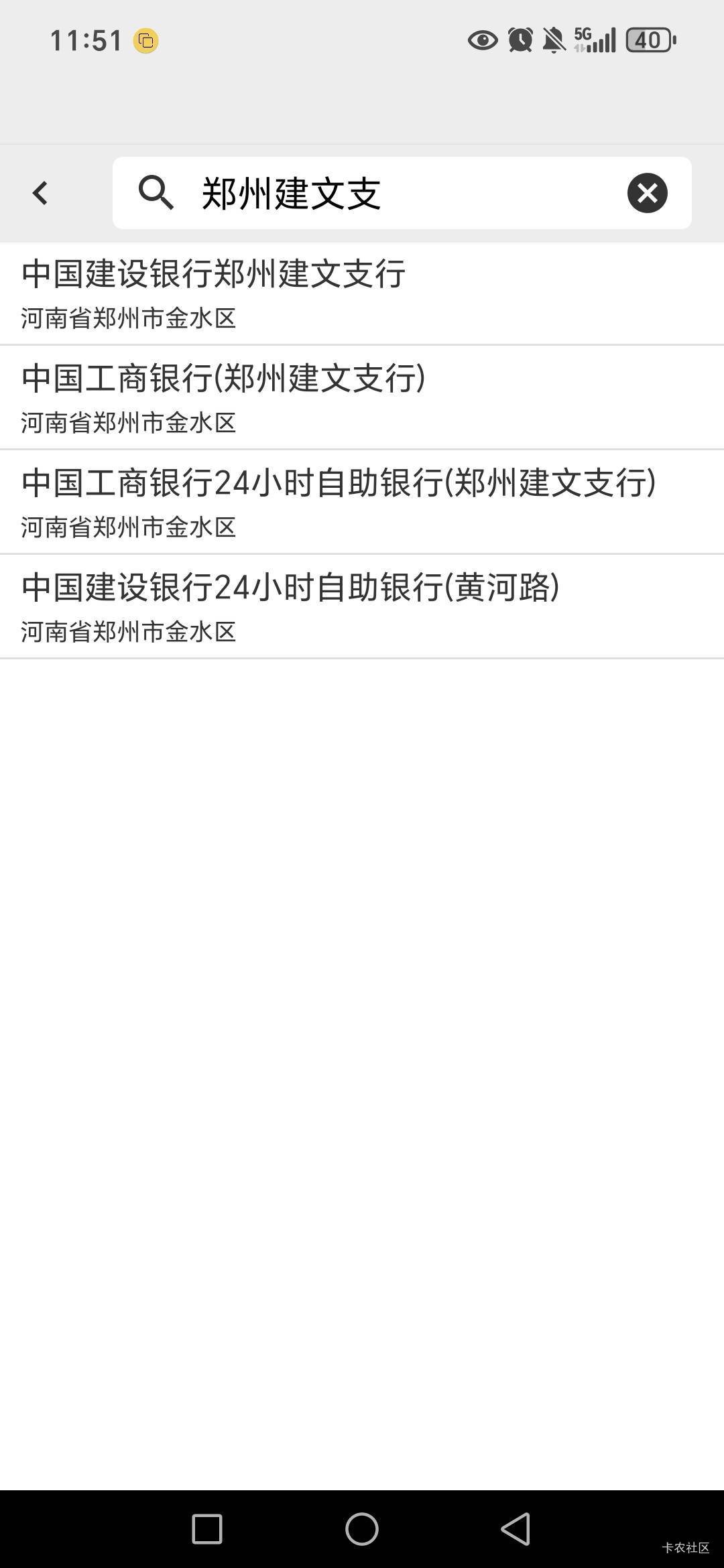 老哥们扫码取号这个地址在哪啊？怎么不对？？



45 / 作者:路人C / 