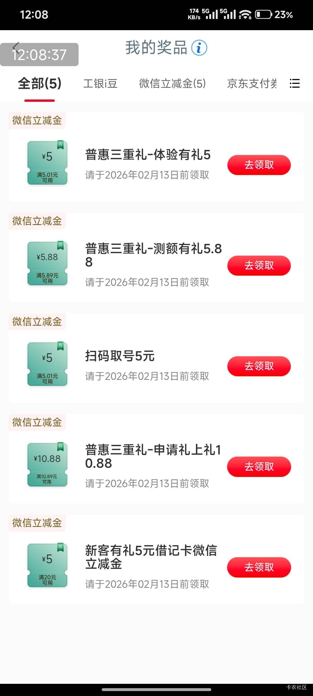 都限制南京卡吗

89 / 作者:不是梅花但耐寒 / 