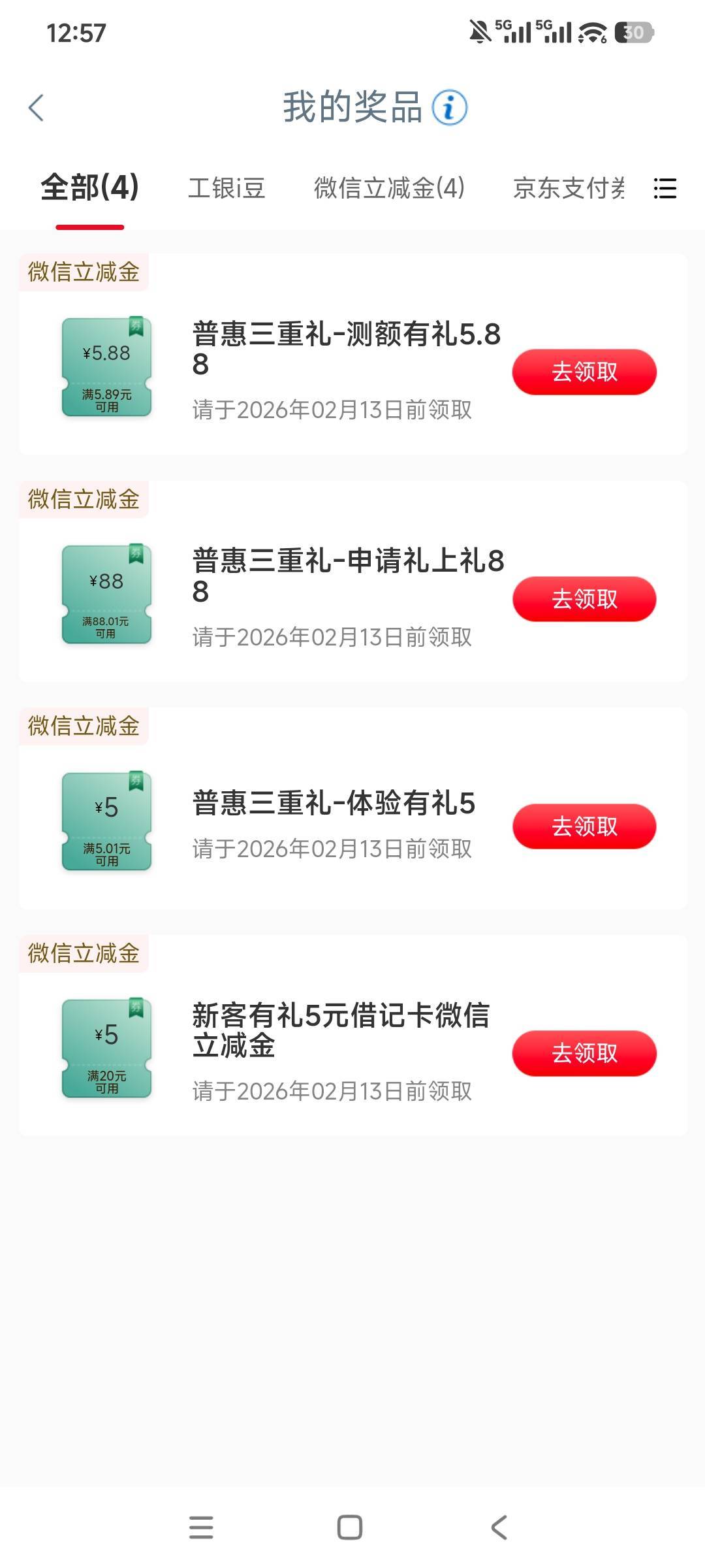 85出

81 / 作者:ahjk / 