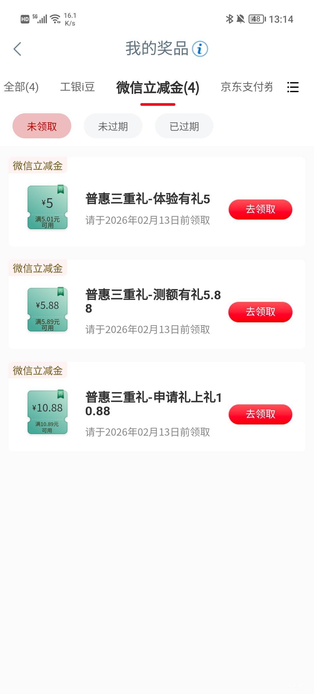 老哥们，10出

31 / 作者:柠檬520 / 