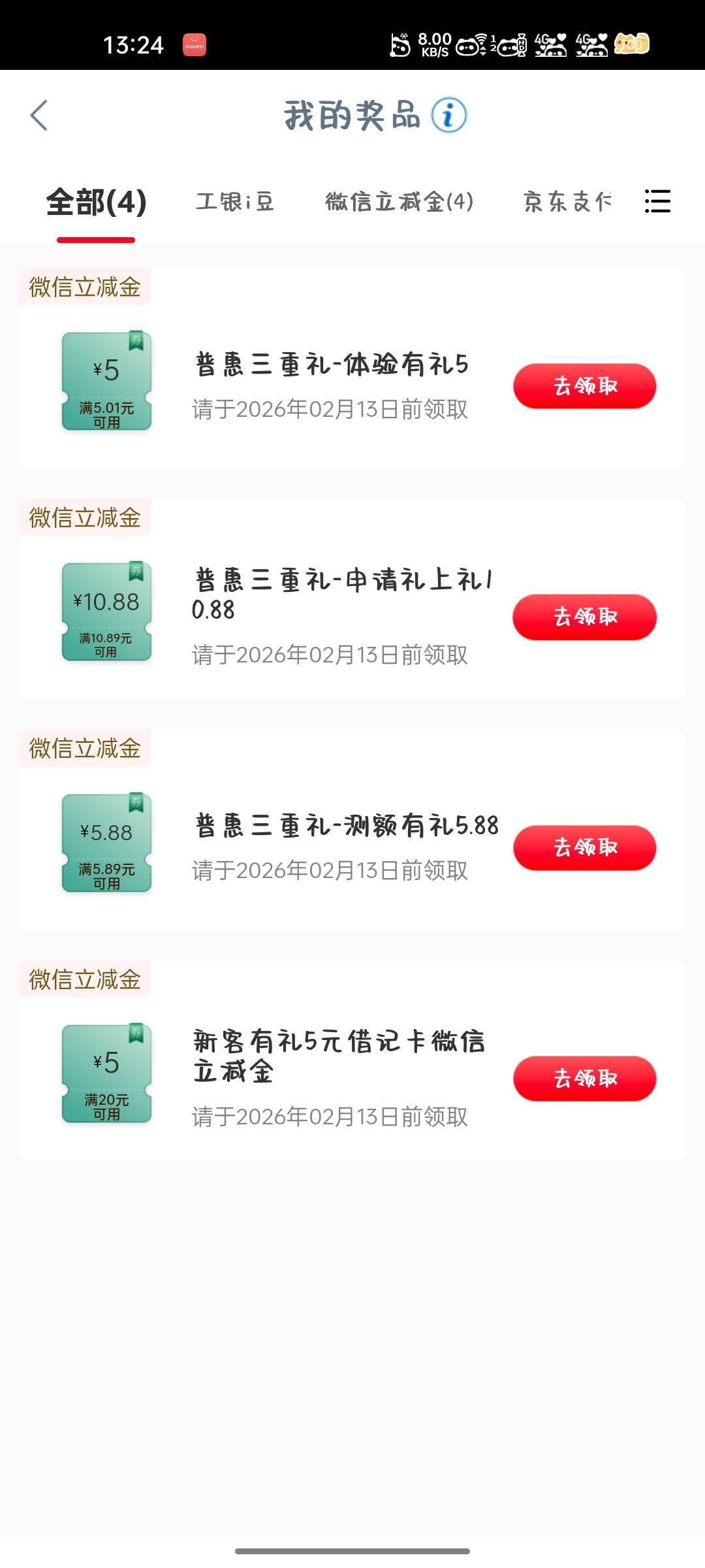 出了。有要的么

2 / 作者:邪君丶 / 