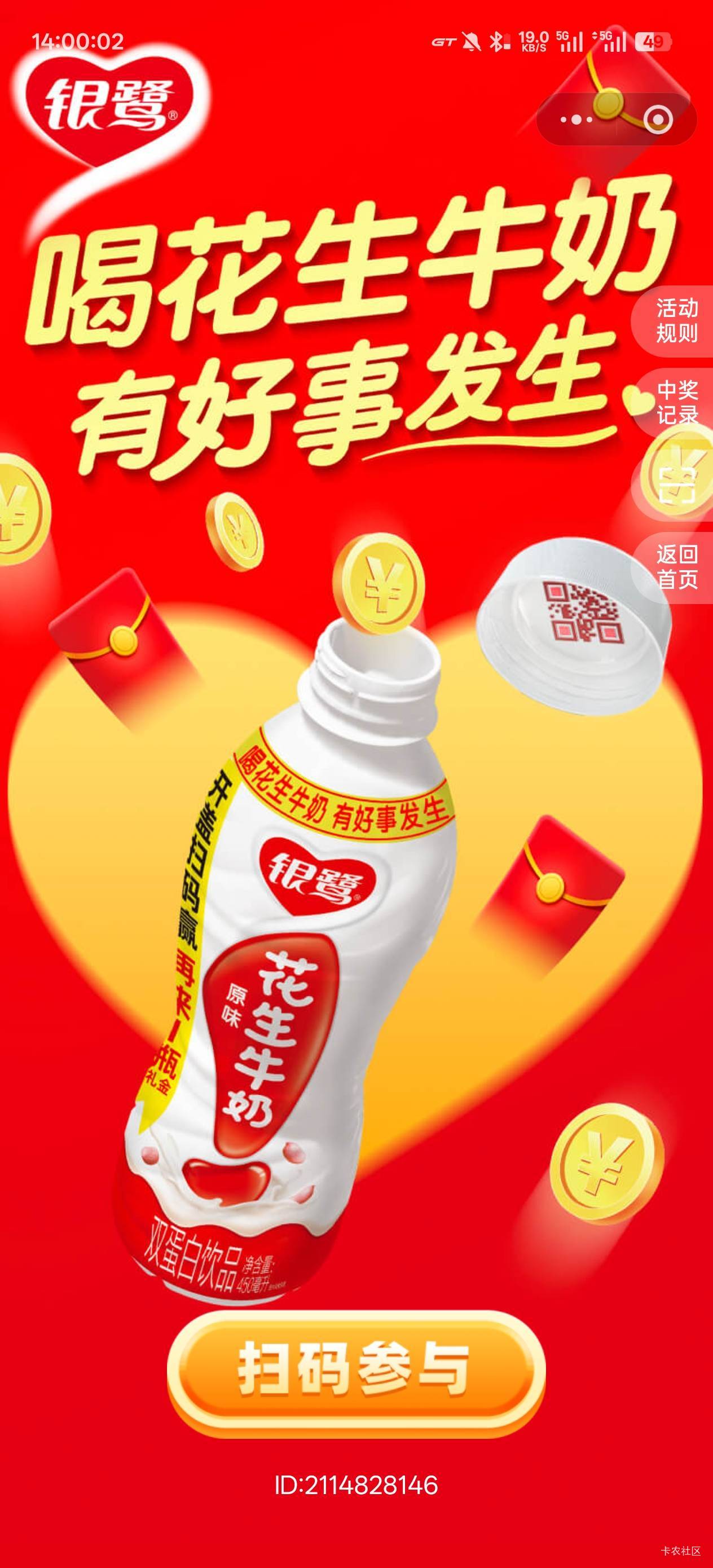 银鹭没拉黑的号可以去玩玩 这最后一个号扫完也拉黑了

74 / 作者:琵琶 / 