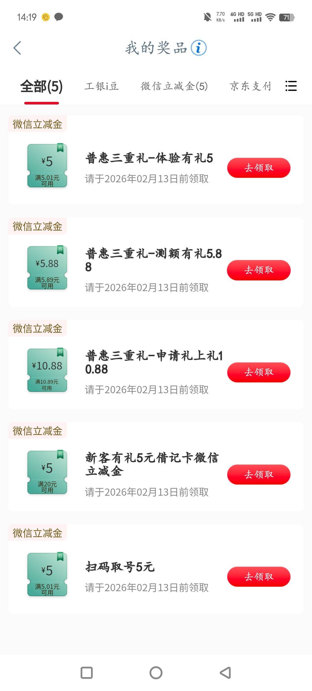 南京30，20出

90 / 作者:明天见啦 / 