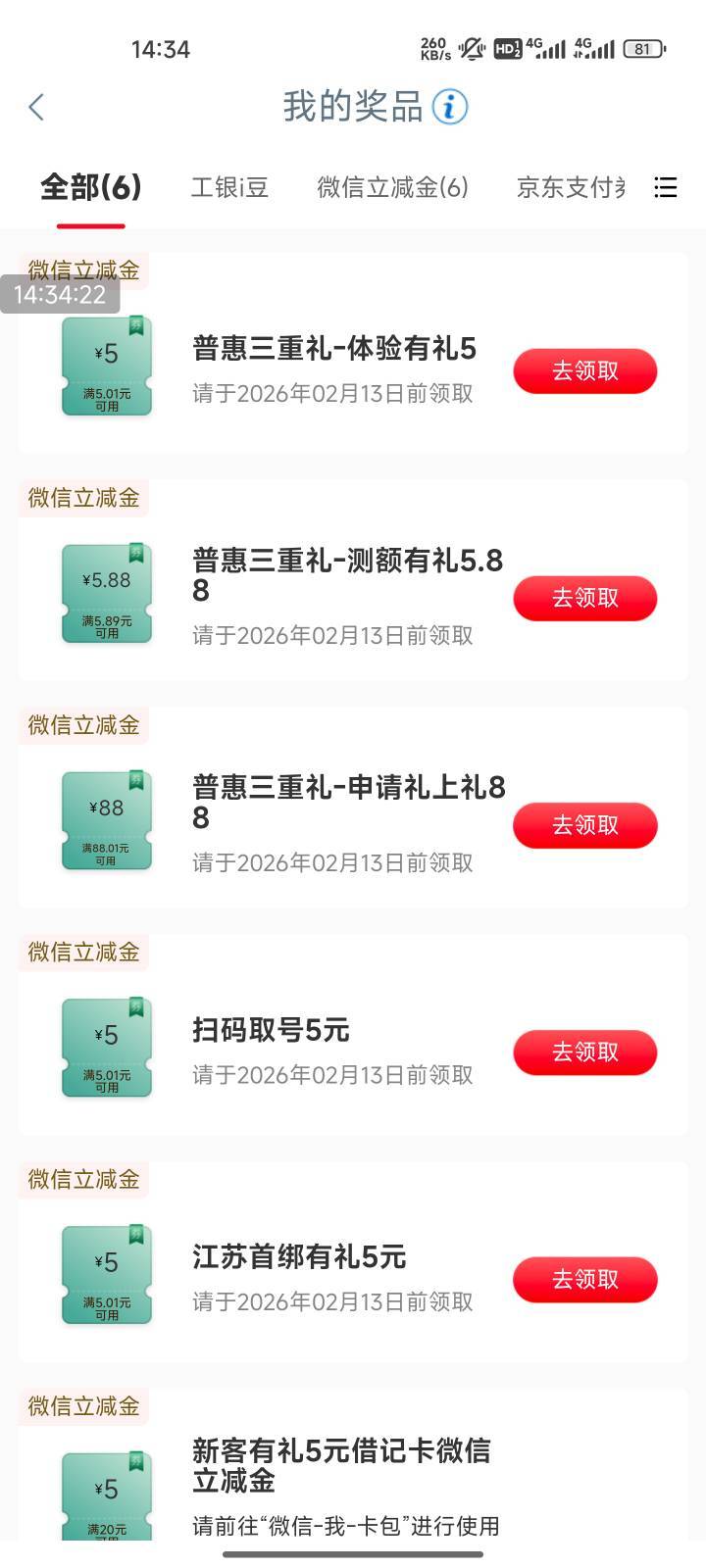 南京

59 / 作者:美蛙鱼头继续 / 