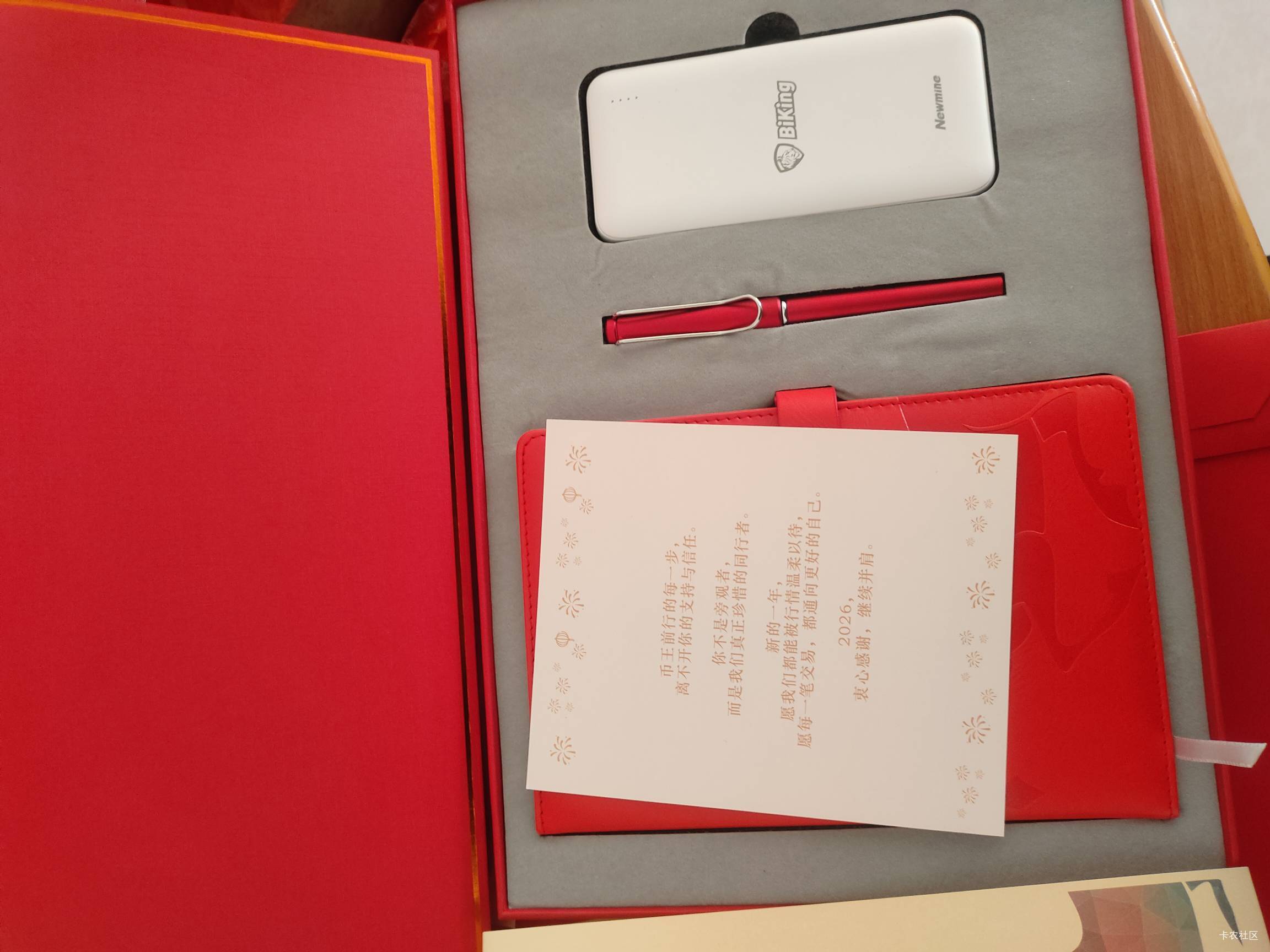 币王大礼包（笔记本，记事笔，充电宝），上个月x填的表格，还以为我的深工坚果大礼包59 / 作者:劳动委员会主任 / 