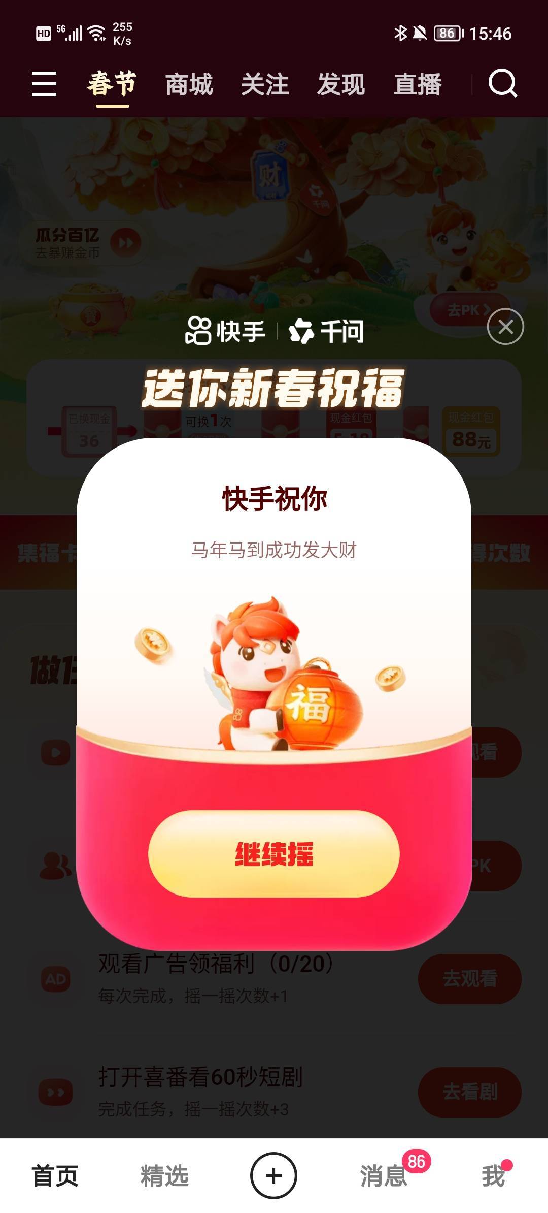 老哥们，快手这样子膨胀会黑么？

5 / 作者:柠檬520 / 