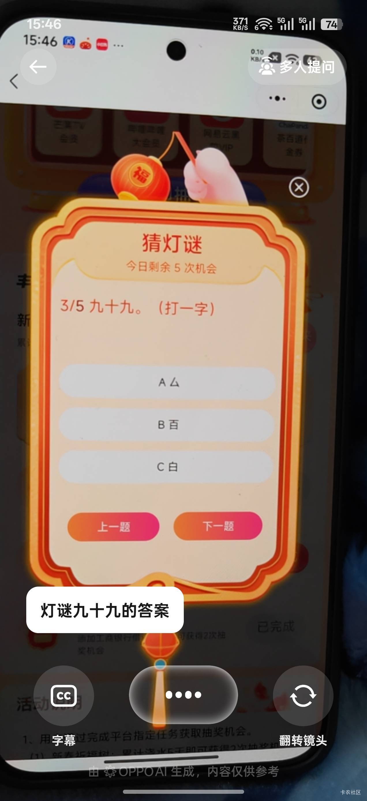 小布真好

91 / 作者:机你太美 / 