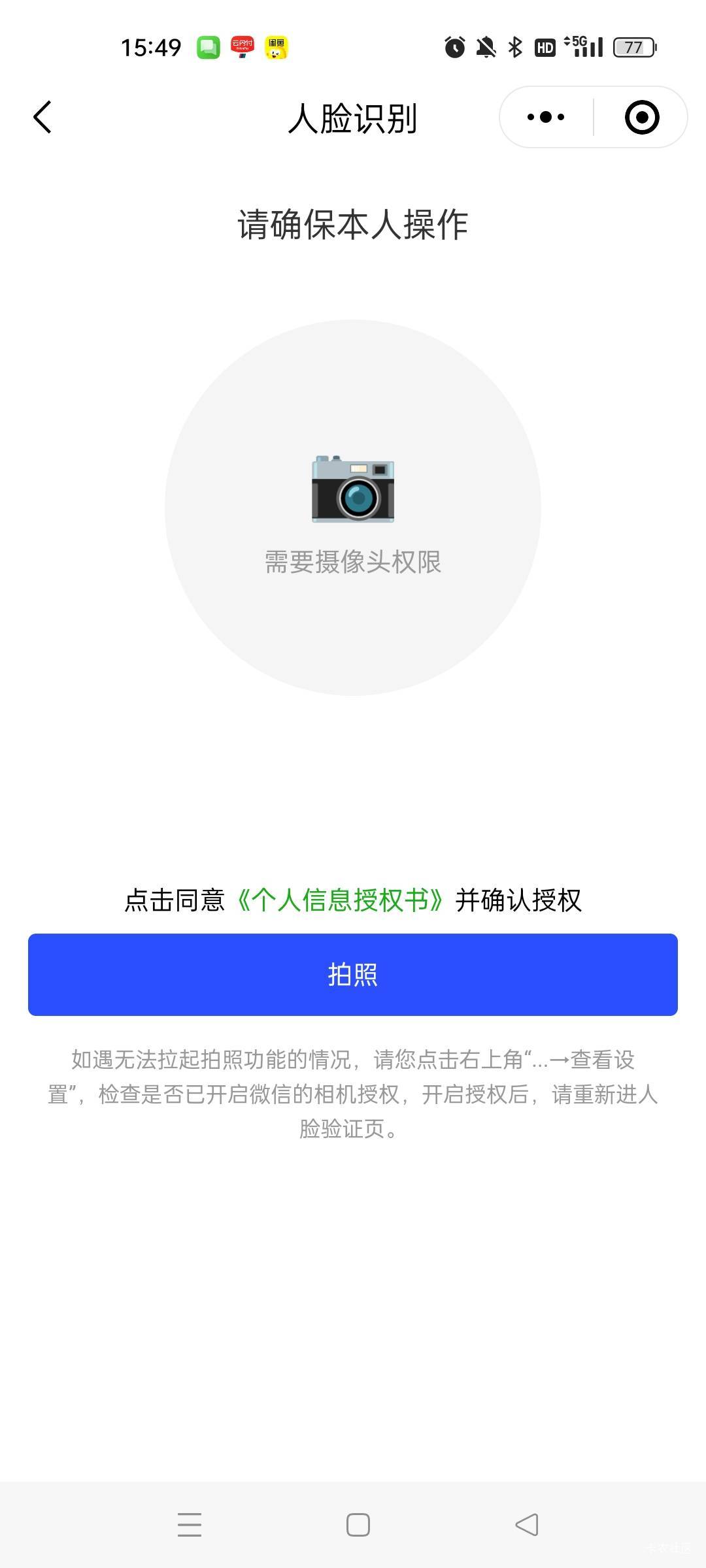 浙江有抽的吗，刚进会不敢抽
0 / 作者:萸暮 / 