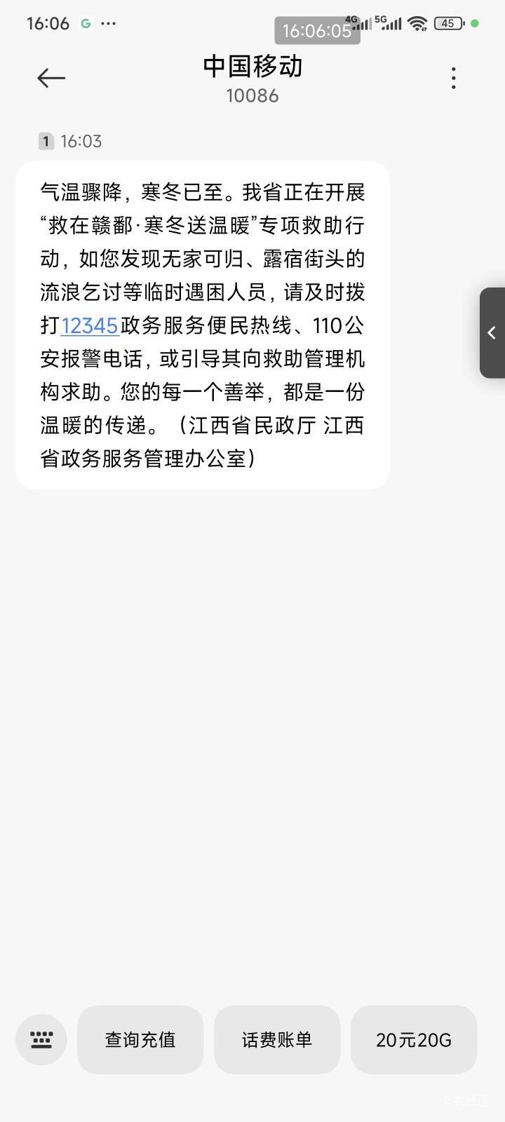 外面几年不回家的老哥，真的没有想过回去一次吗

48 / 作者:黎黎泽 / 