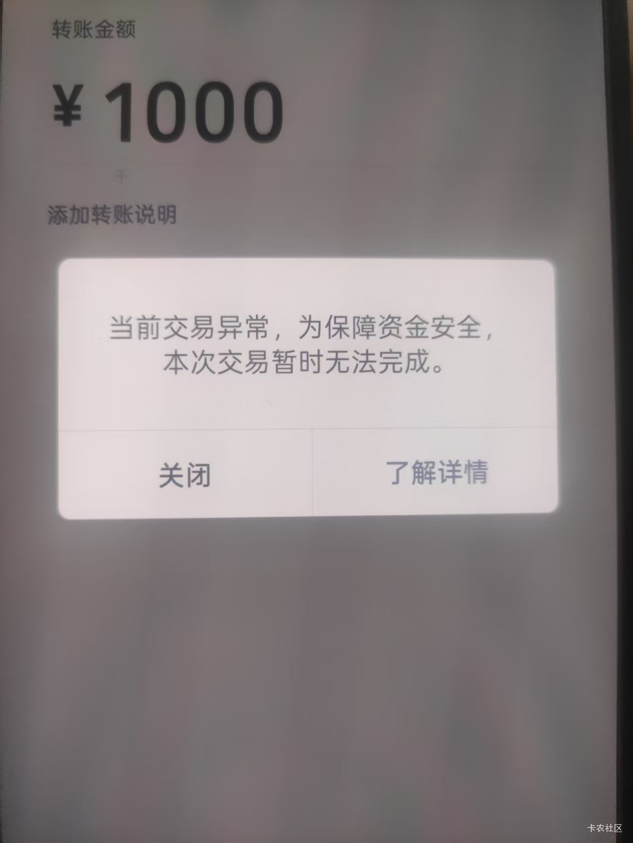 现在微信这么严了吗，就给小号转账T下立减金，就被限制交易了，不能转账不能扫码。

85 / 作者:戒为良药 / 