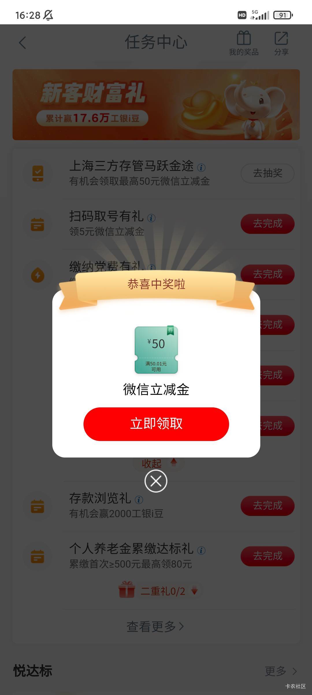 大妈这个有人收吗？ 卡风控了 42出

87 / 作者:你自己找的 / 