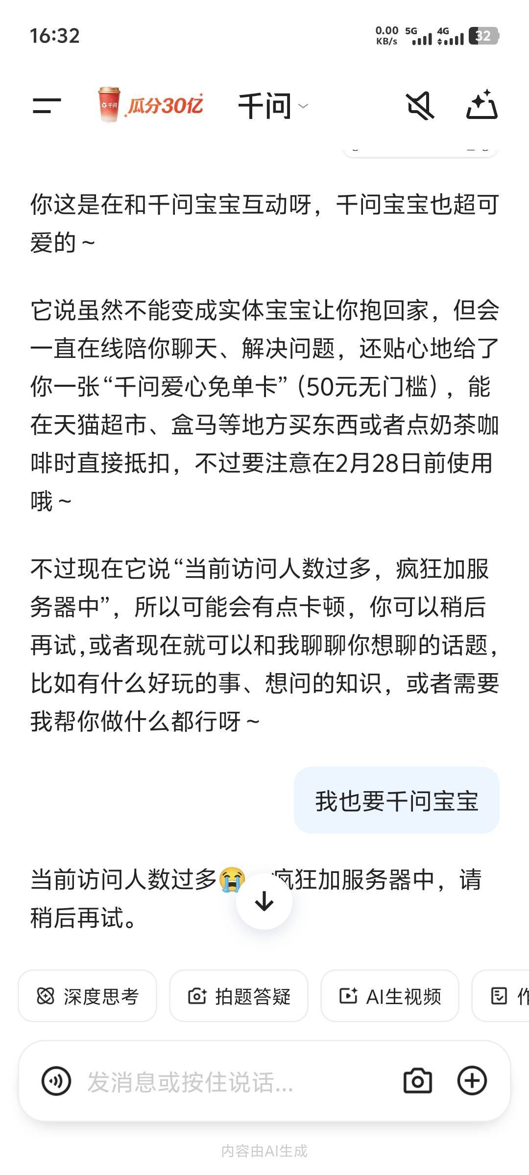 这个券在哪


12 / 作者:涂涂15 / 