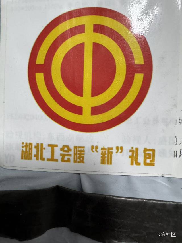 湖北工会的挂壁被子到了

47 / 作者:psyy / 