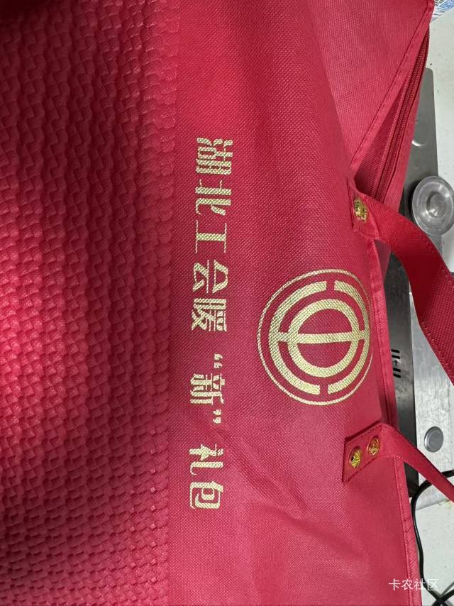 湖北工会的挂壁被子到了

9 / 作者:psyy / 