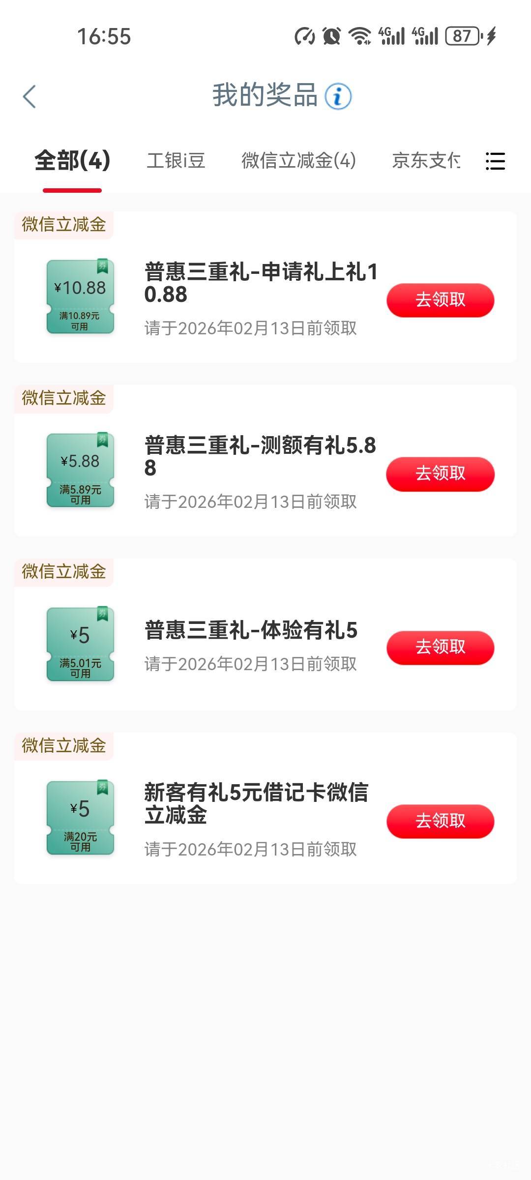 15出26有需要的么

84 / 作者:花落知多少123 / 