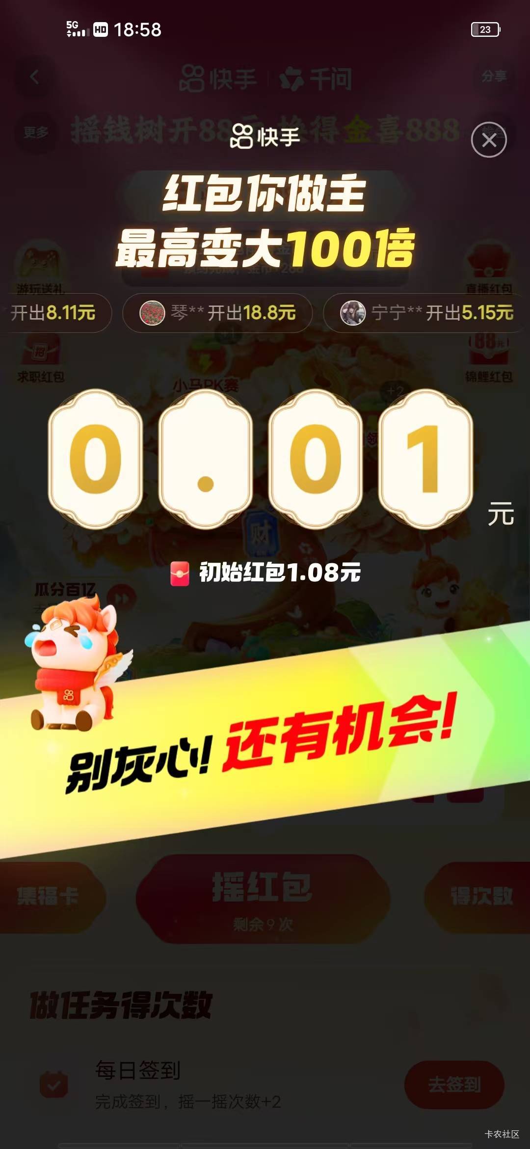 申请改名:黑户盲流子






39 / 作者:晒晒月亮 / 