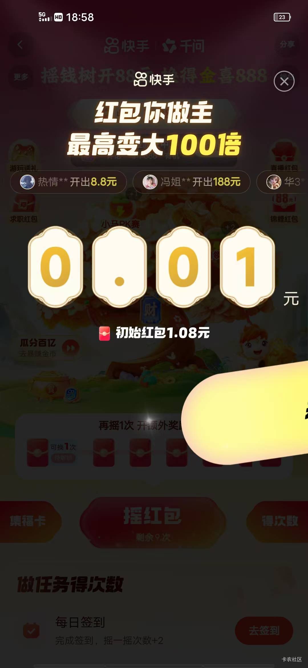 申请改名:黑户盲流子






47 / 作者:晒晒月亮 / 