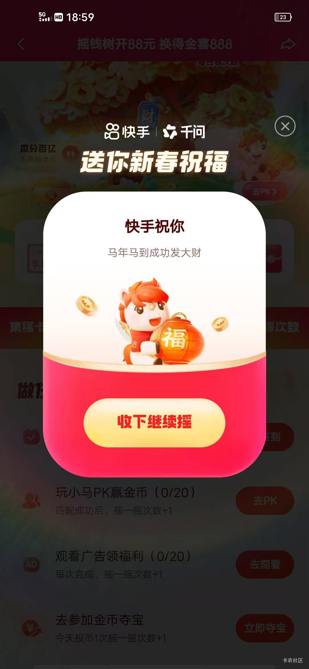 申请改名:黑户盲流子






56 / 作者:晒晒月亮 / 