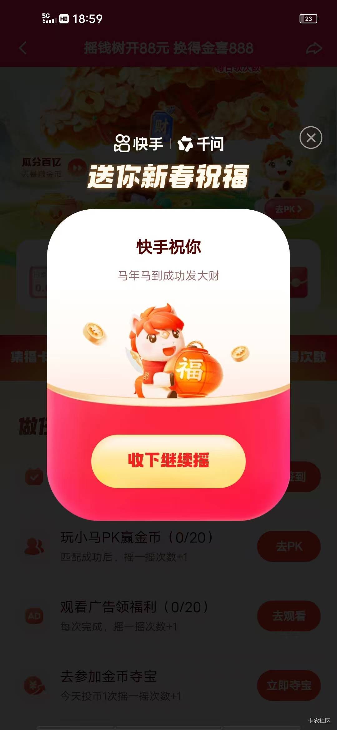 申请改名:黑户盲流子






73 / 作者:晒晒月亮 / 