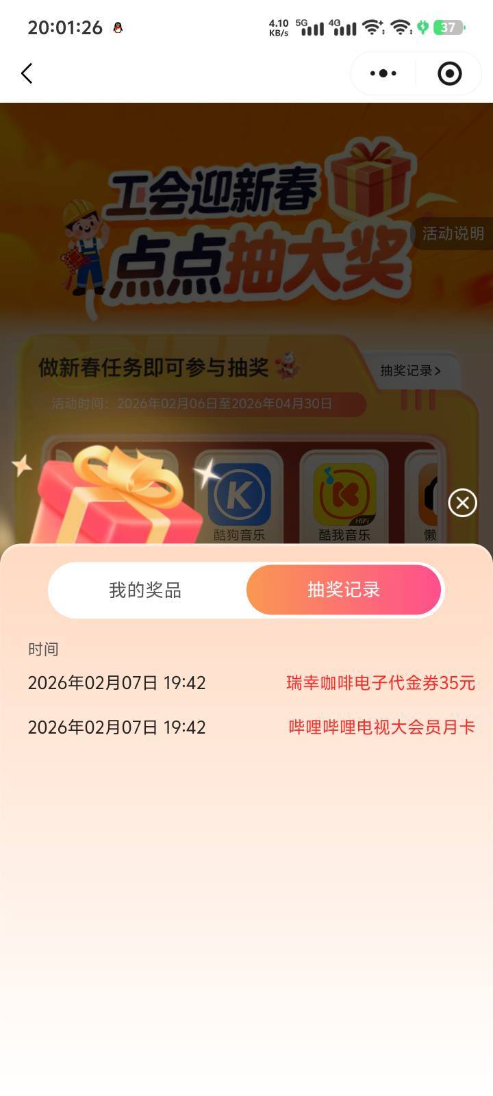 老哥们这两个都是直充吗

90 / 作者:迷人控啊 / 