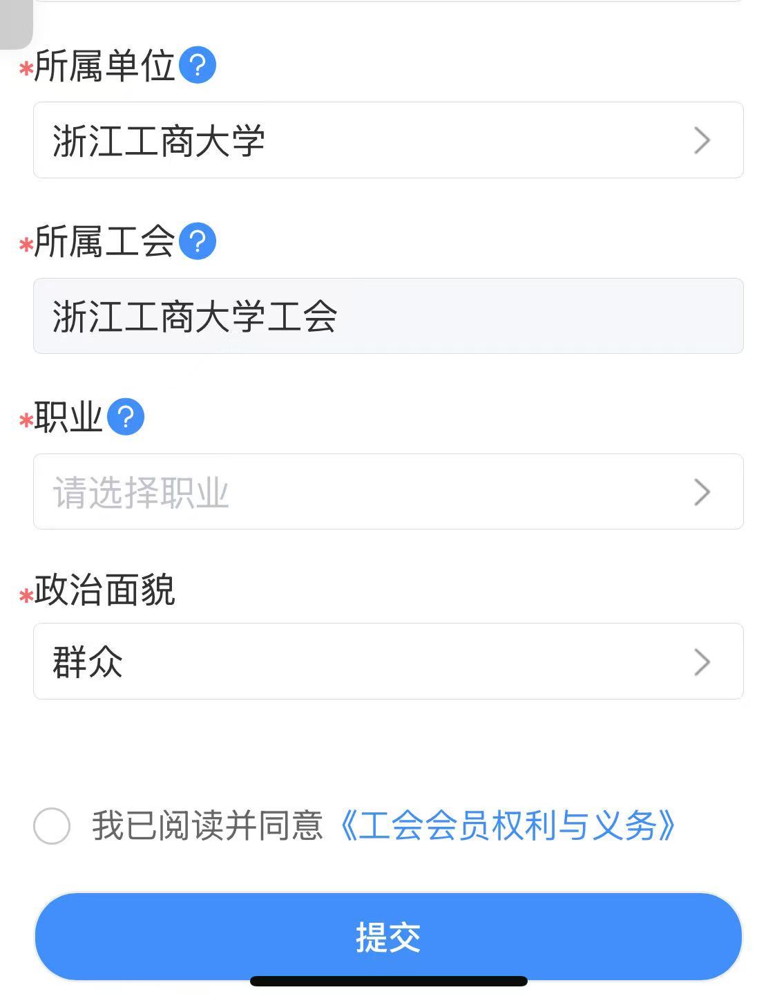 工商大学秒进，5-0
21 / 作者:大锤8023 / 