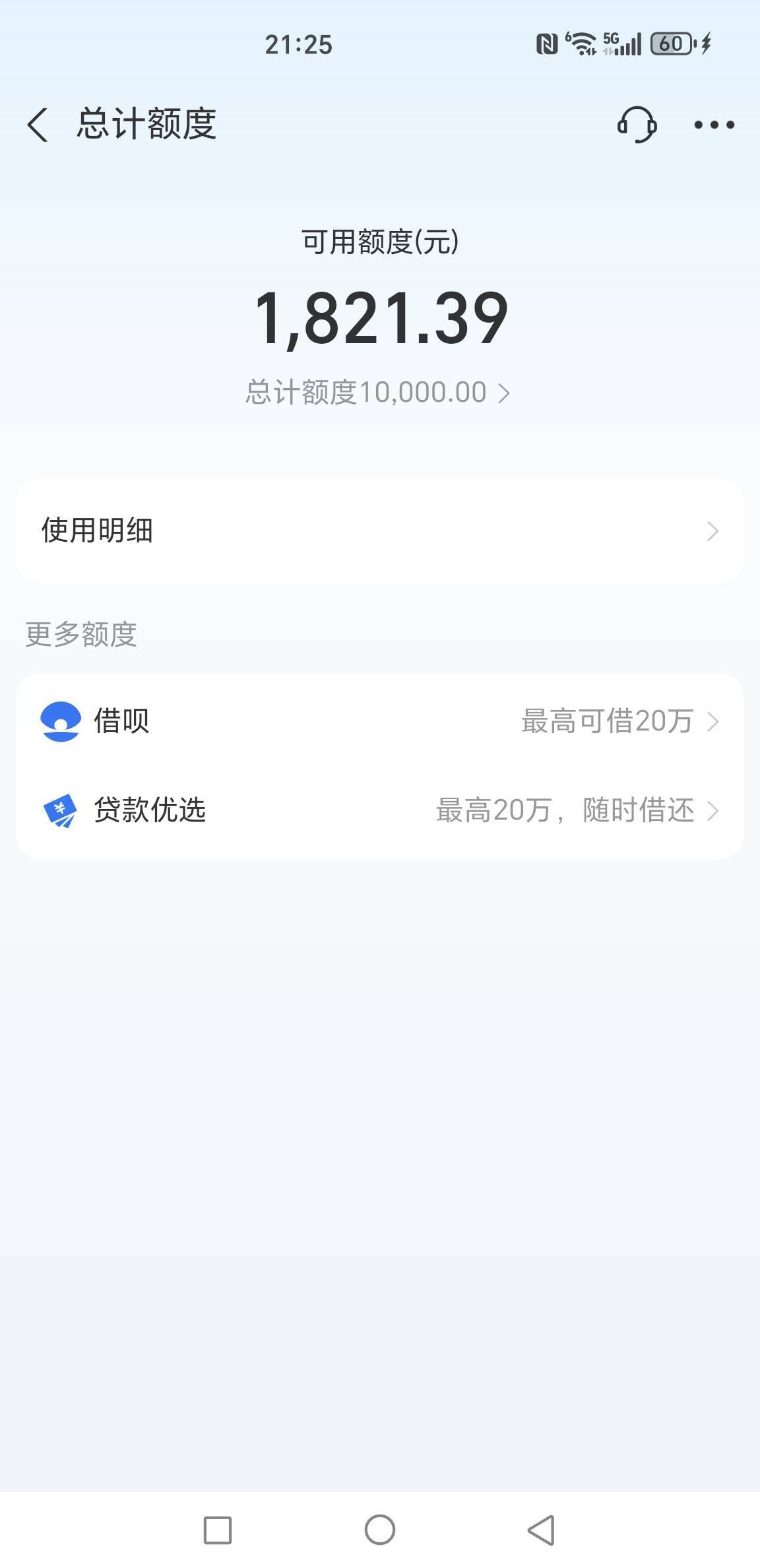 压力大啊


72 / 作者:独一无二的独 / 