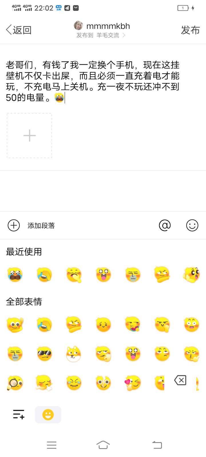 老哥们，有钱了我一定换个手机，现在这挂壁机不仅卡出屎，而且必须一直充着电才能玩，7 / 作者:mmmmkbh / 