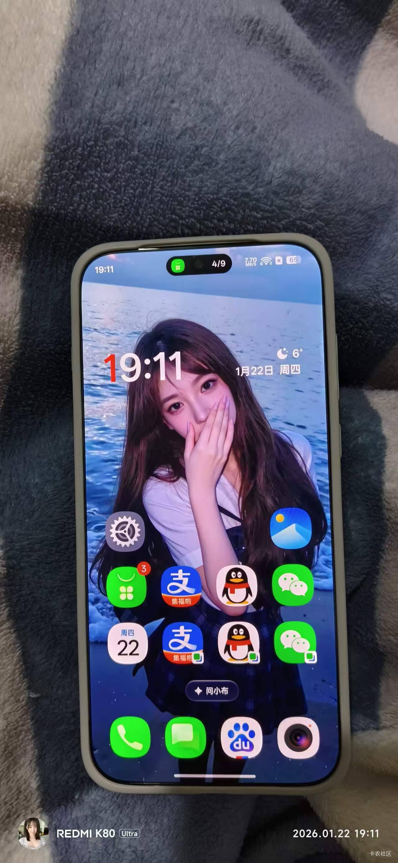 有没有同款手机的，感觉好烫

52 / 作者:机你太美 / 