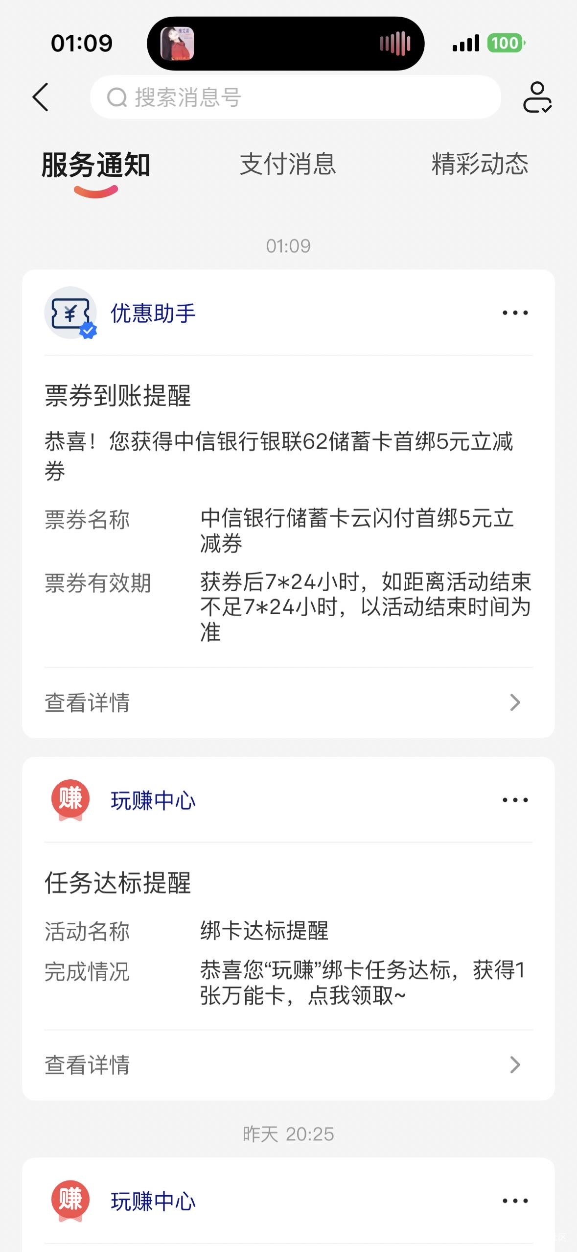 刚开的中信绑云少妇还有5哦

32 / 作者:我爱抽中华 / 