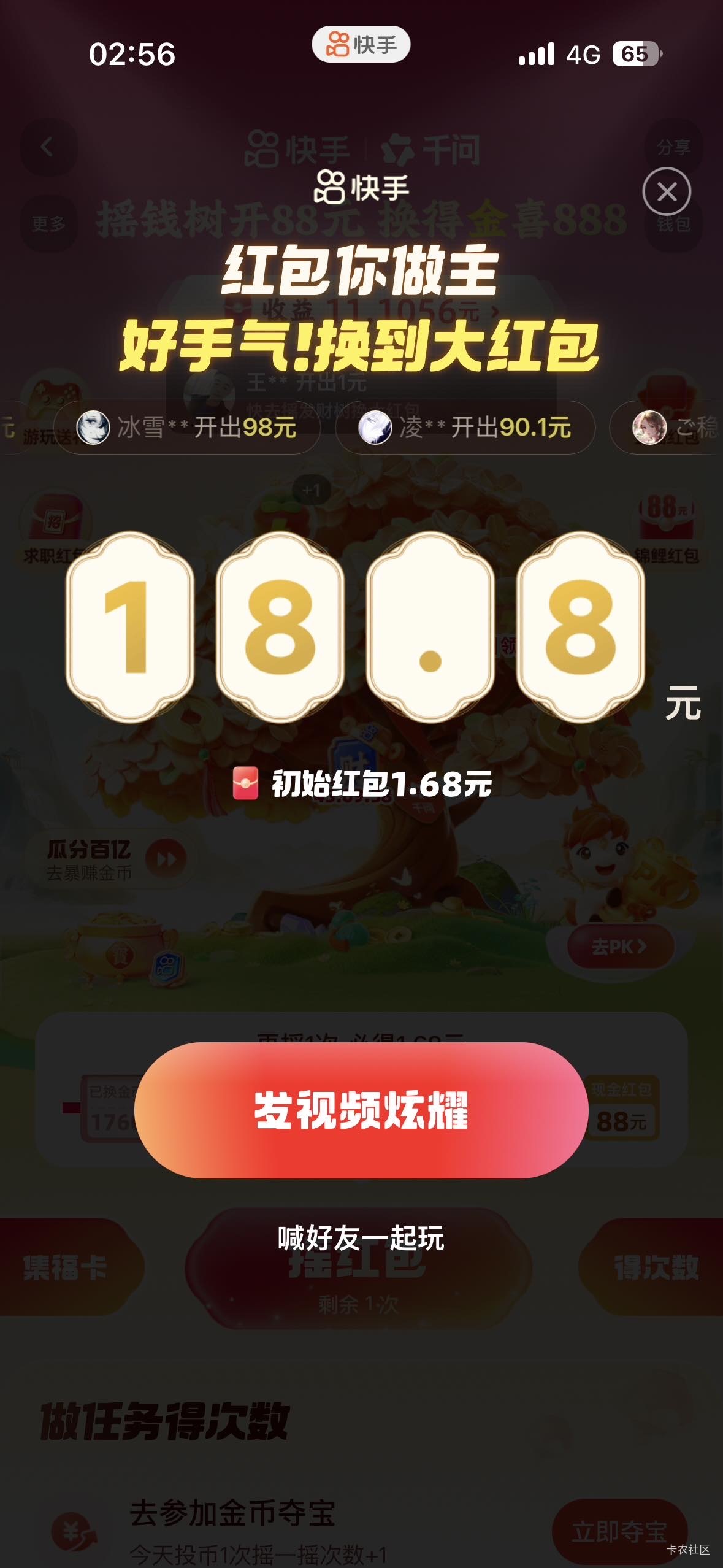 气死我了，蓝色的卡自己不能用吗只能送好友？


55 / 作者:我爱抽中华 / 