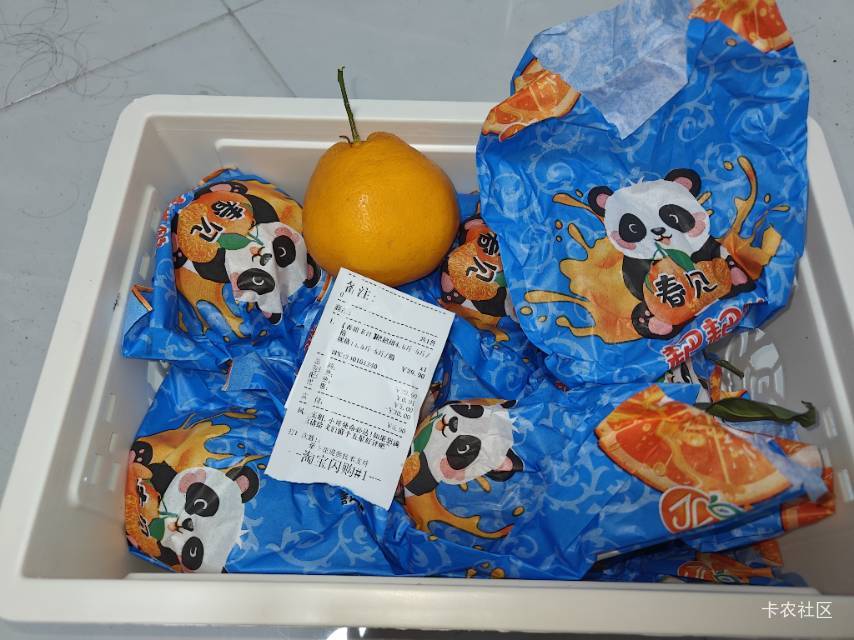 千问买的耙耙柑到了


88 / 作者:不过分 / 