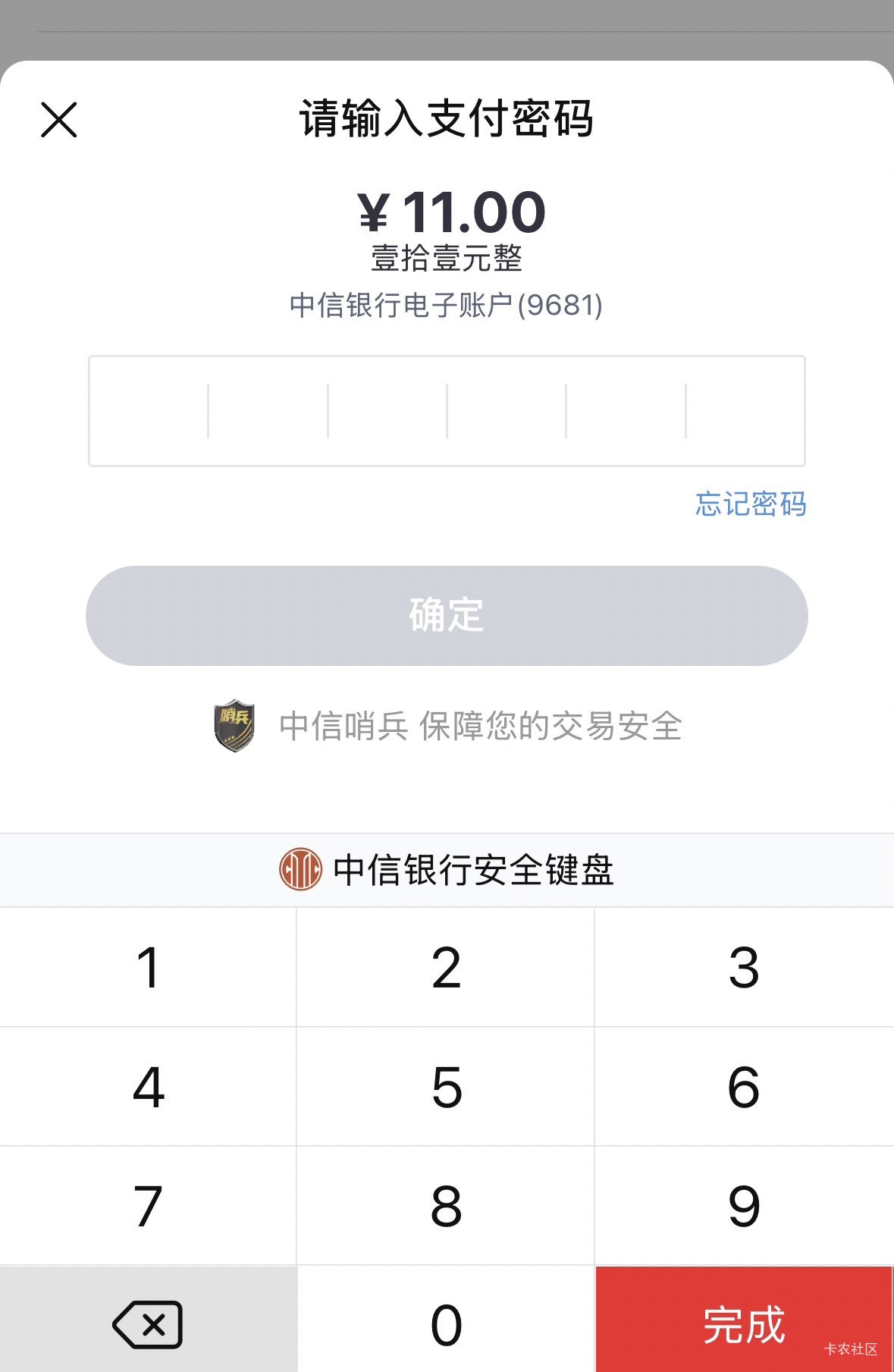 老哥们中信三笔怎么刷的

99 / 作者:我爱抽中华 / 