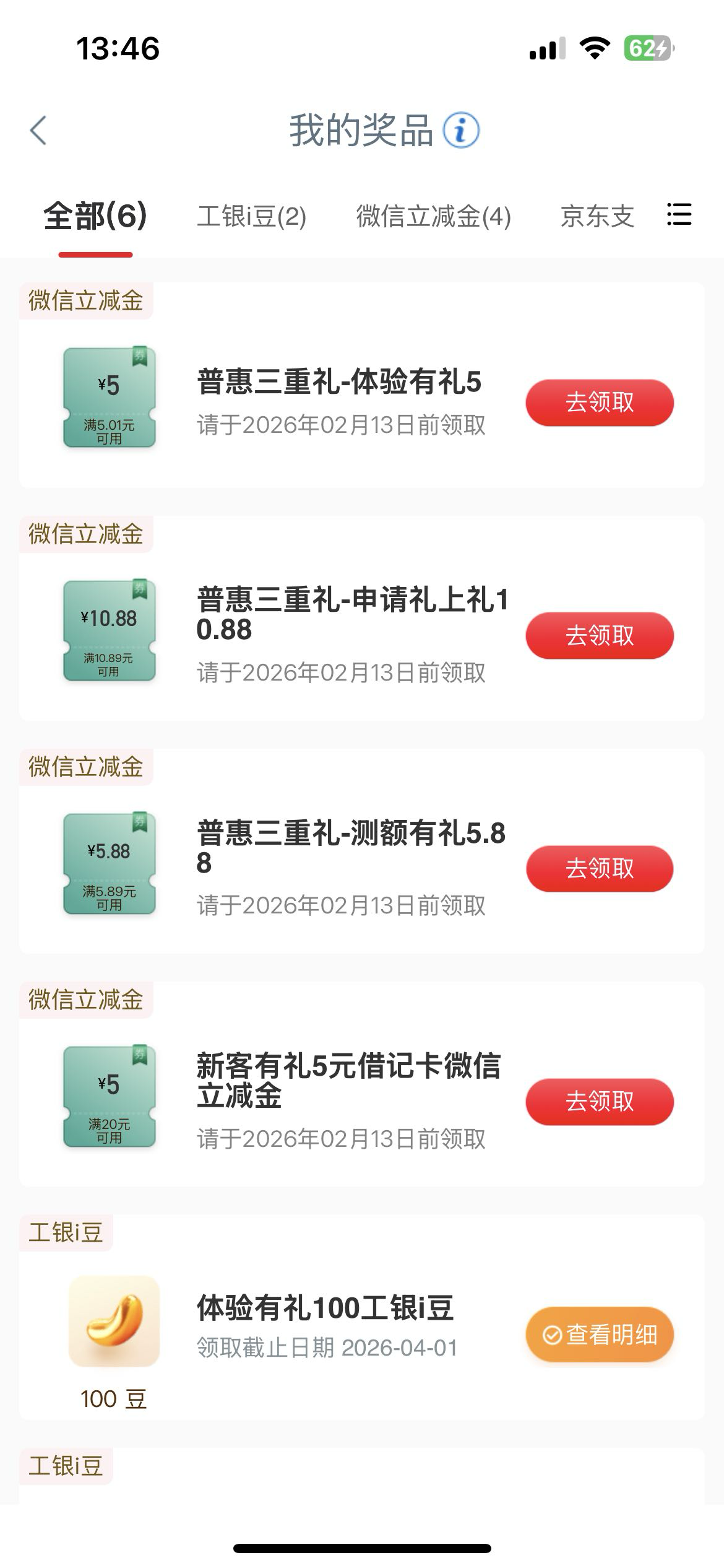 出，来人

50 / 作者:只身赴清池 / 