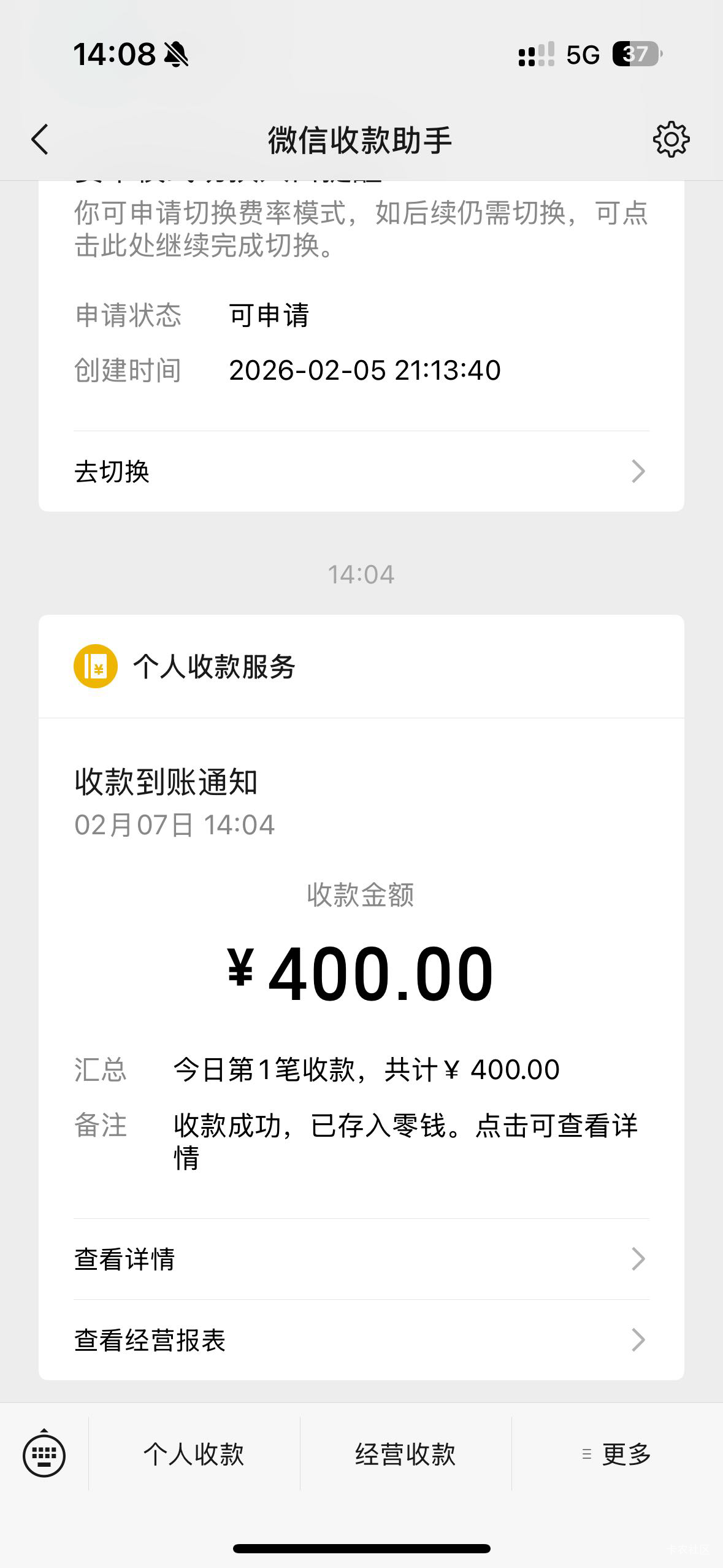 龙币终于出了200润到手，收藏两年了


100 / 作者:常山阴 / 